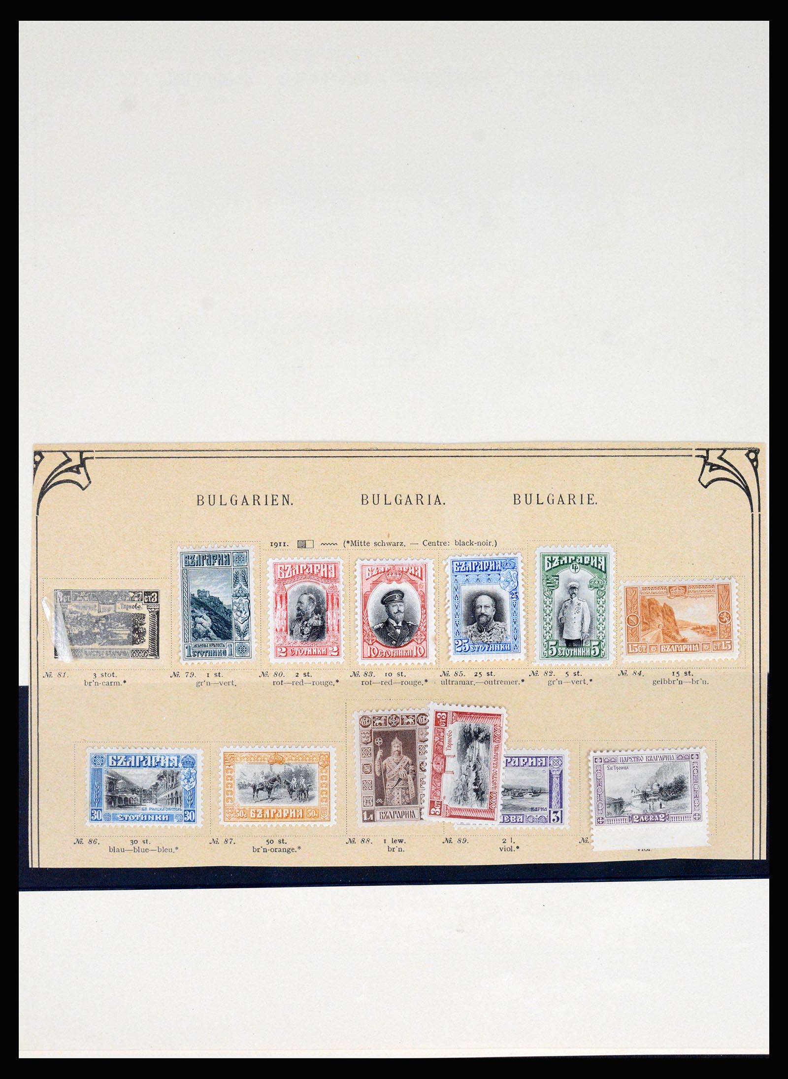 37113 005 - Stamp collection 37113 Bulgaria 1879-1970.