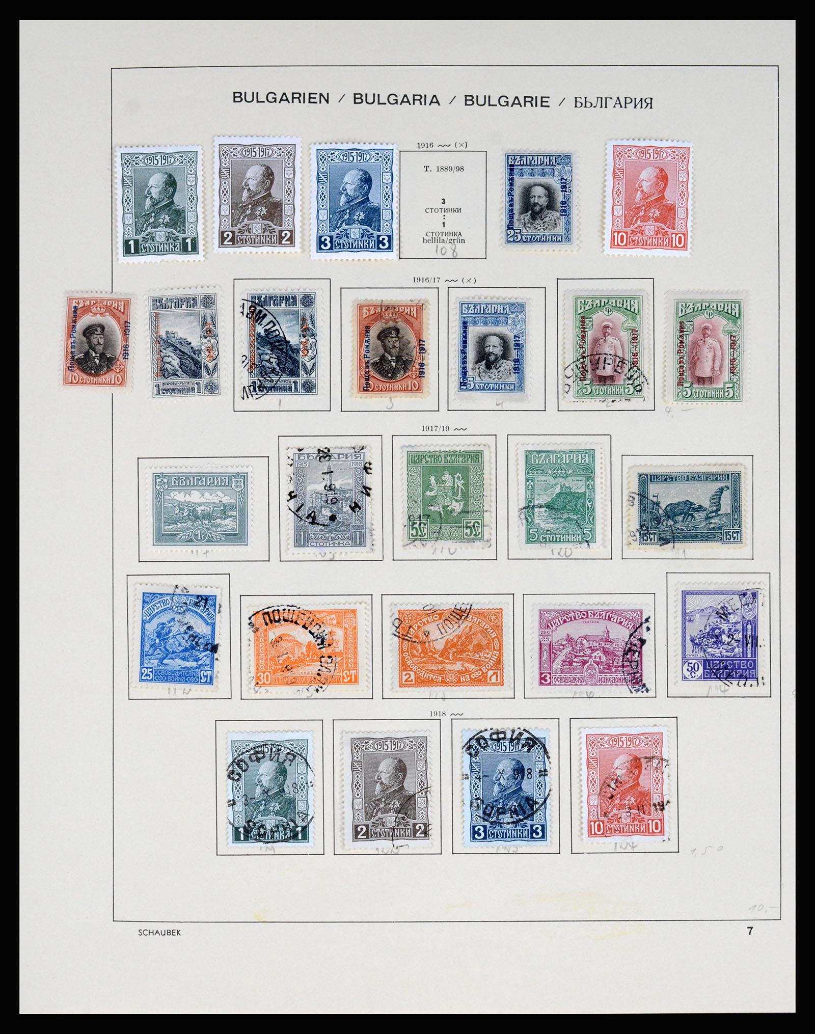 37113 008 - Postzegelverzameling 37113 Bulgarije 1879-1970.