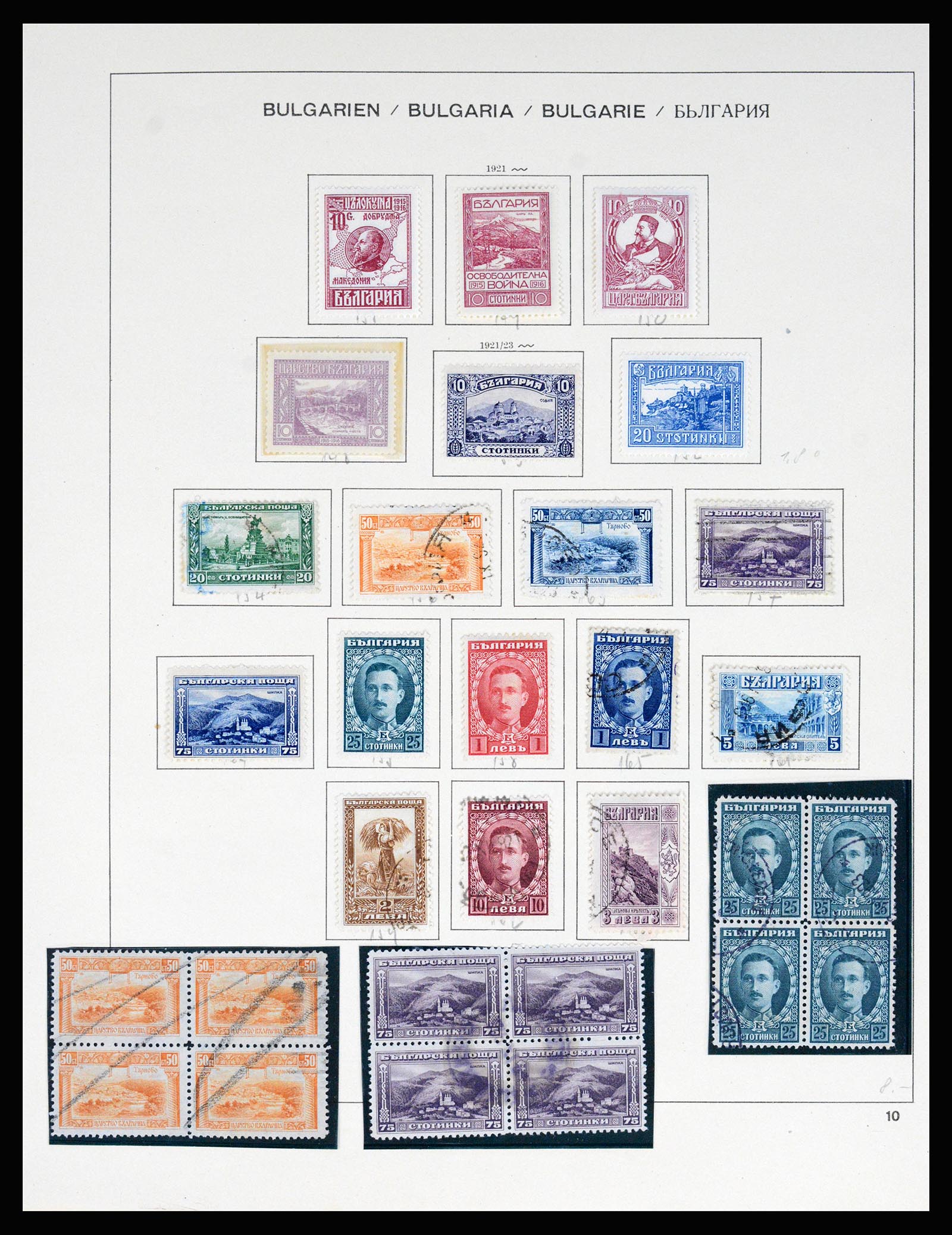 37113 011 - Postzegelverzameling 37113 Bulgarije 1879-1970.