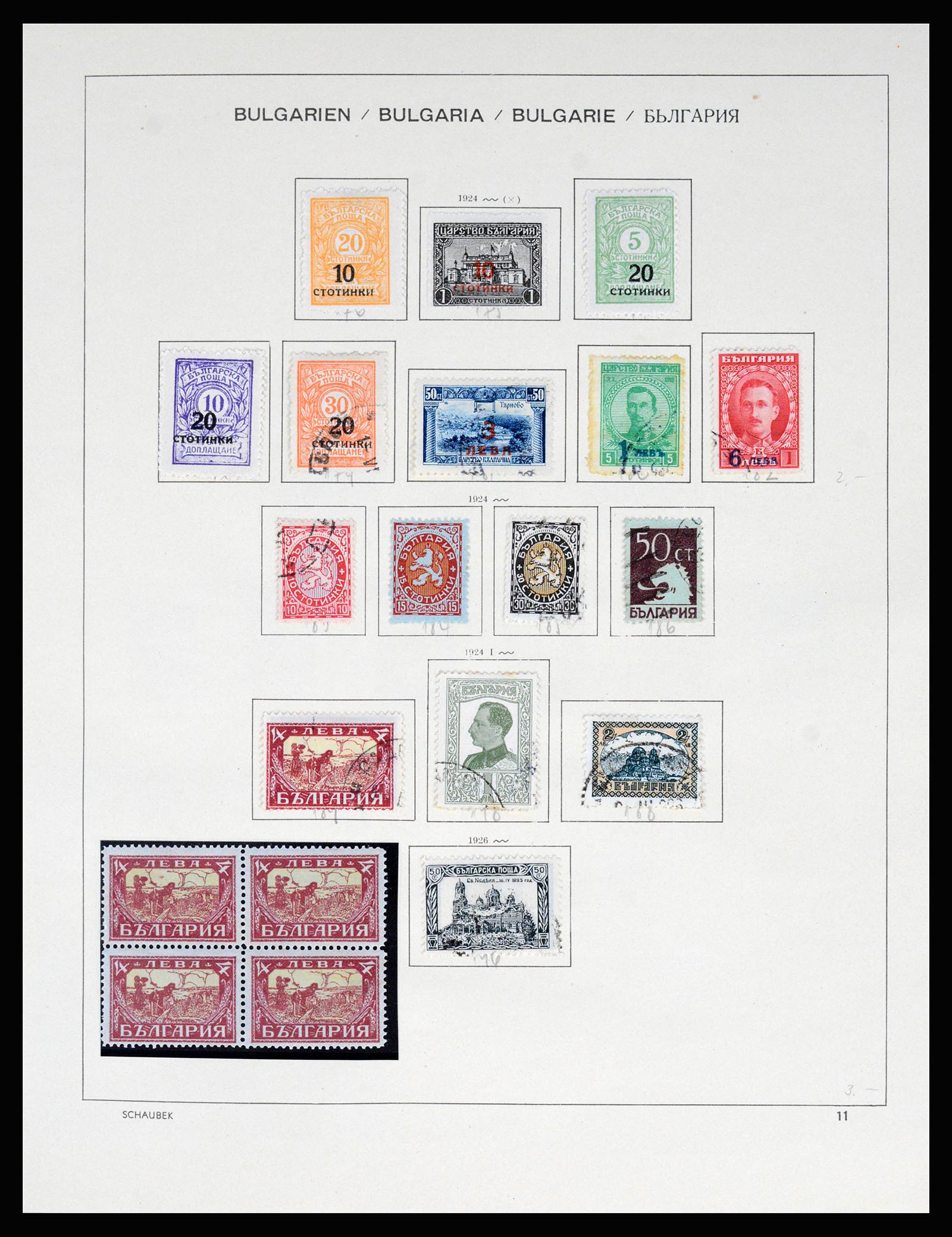 37113 012 - Postzegelverzameling 37113 Bulgarije 1879-1970.
