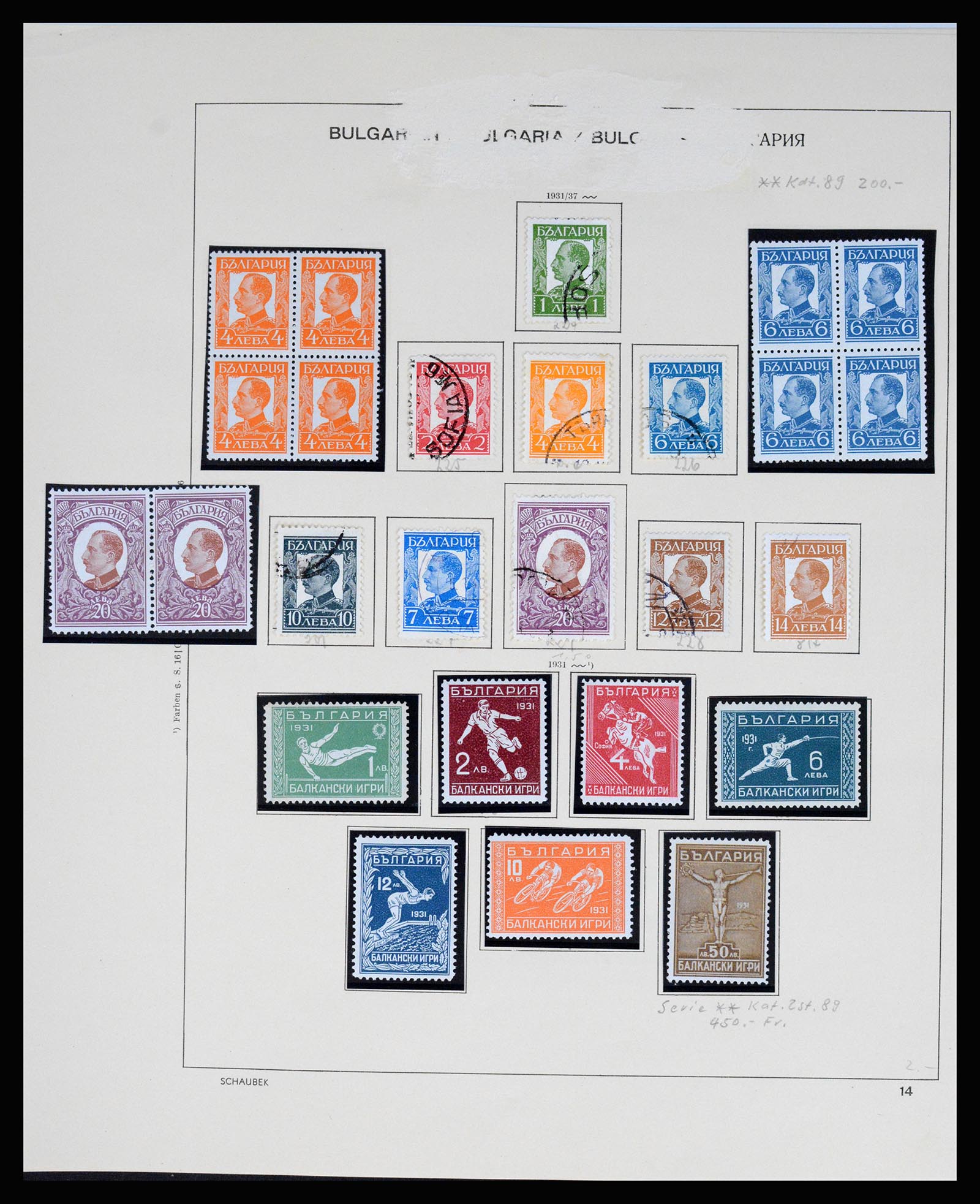 37113 015 - Postzegelverzameling 37113 Bulgarije 1879-1970.