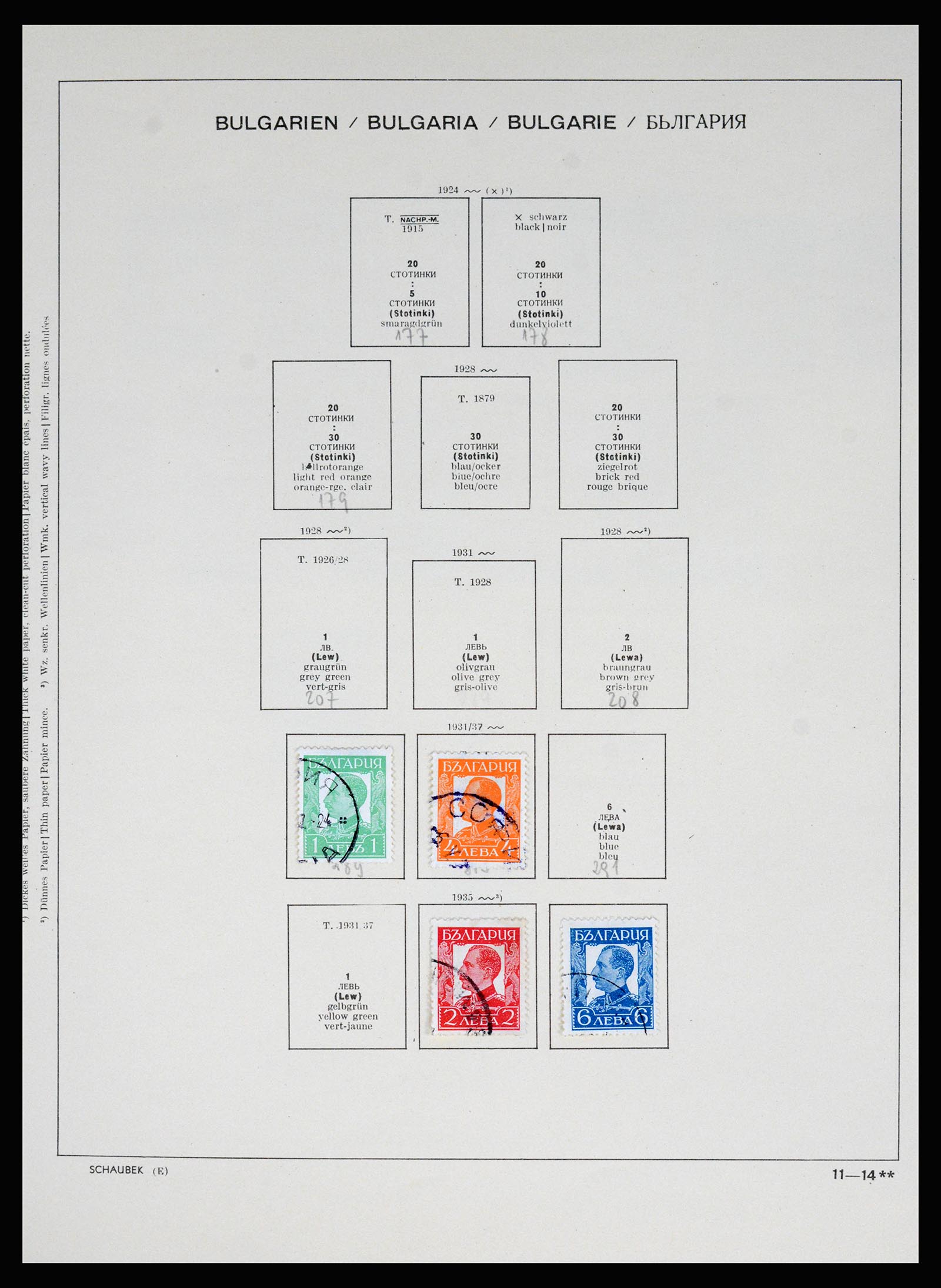 37113 016 - Postzegelverzameling 37113 Bulgarije 1879-1970.