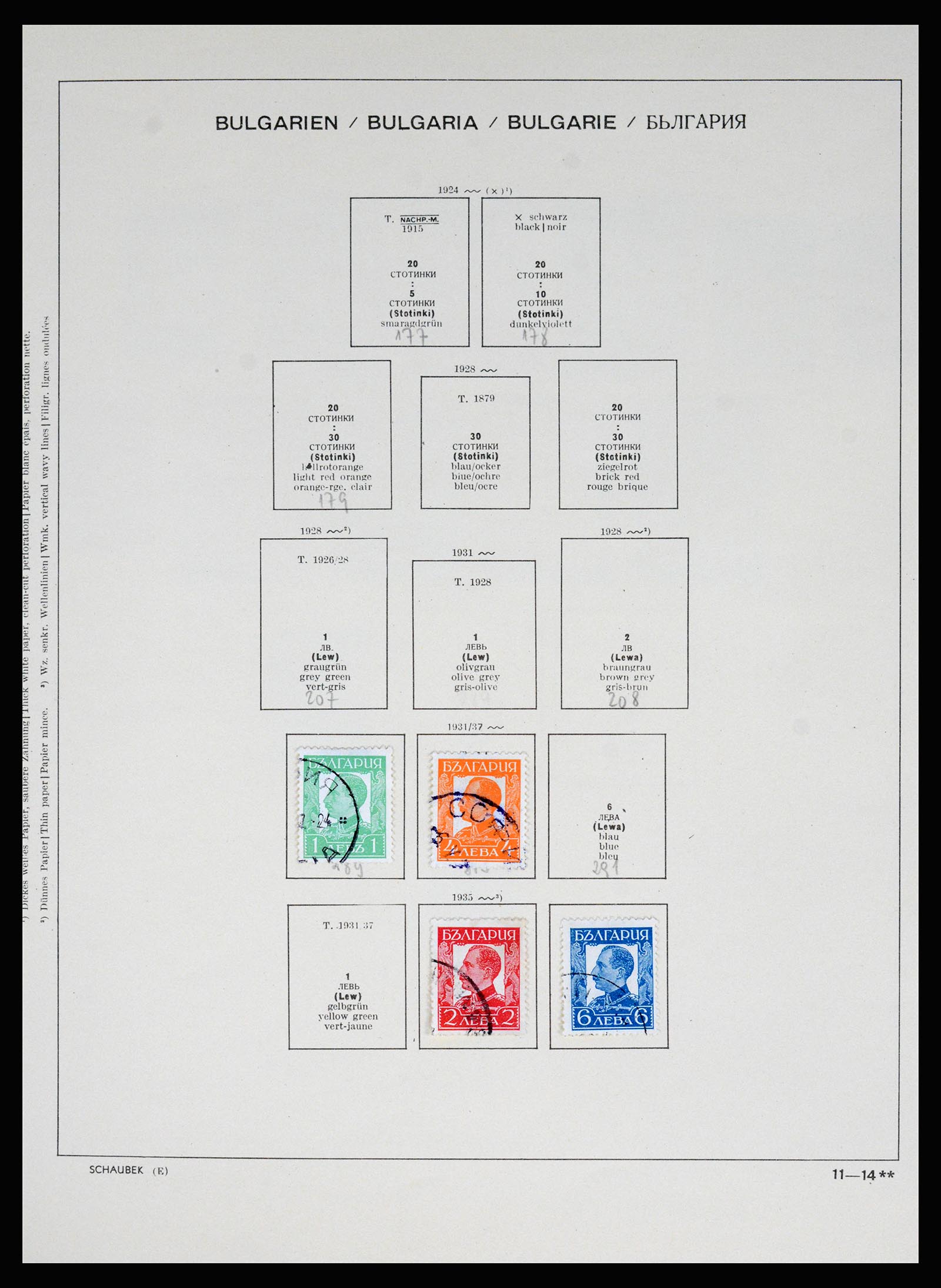 37113 016 - Postzegelverzameling 37113 Bulgarije 1879-1970.
