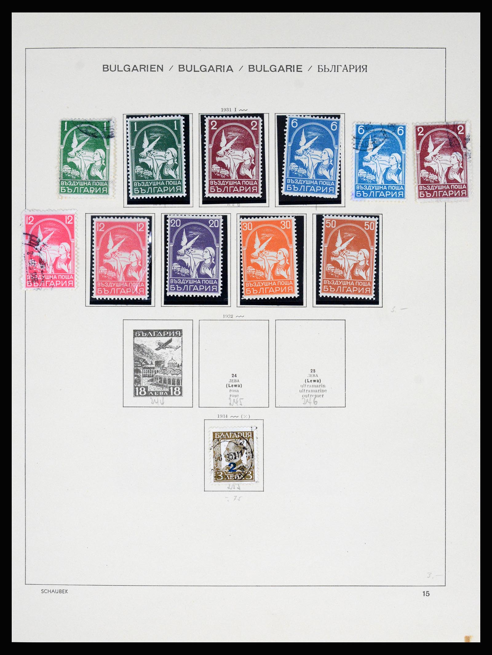 37113 017 - Postzegelverzameling 37113 Bulgarije 1879-1970.