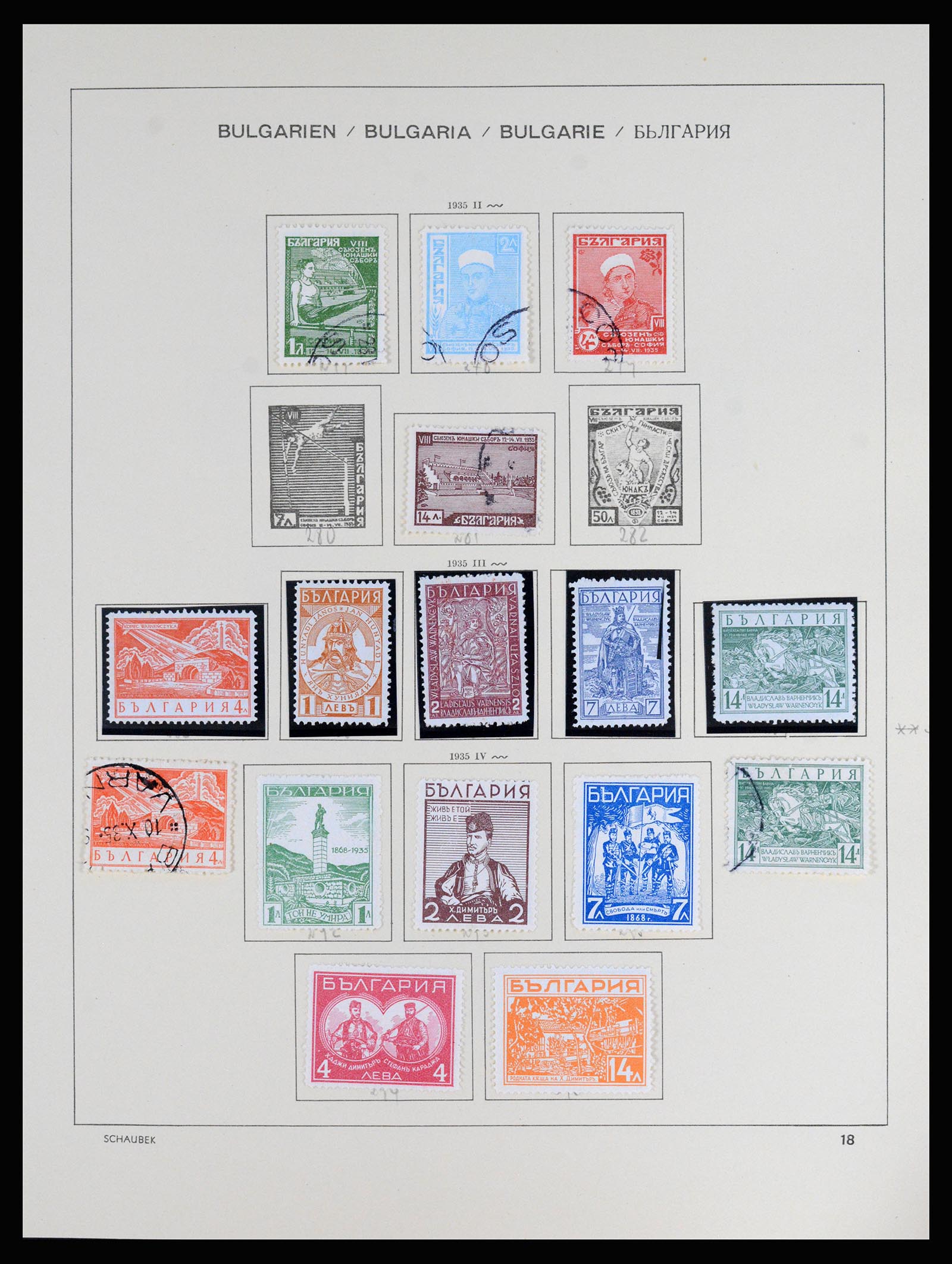 37113 020 - Postzegelverzameling 37113 Bulgarije 1879-1970.