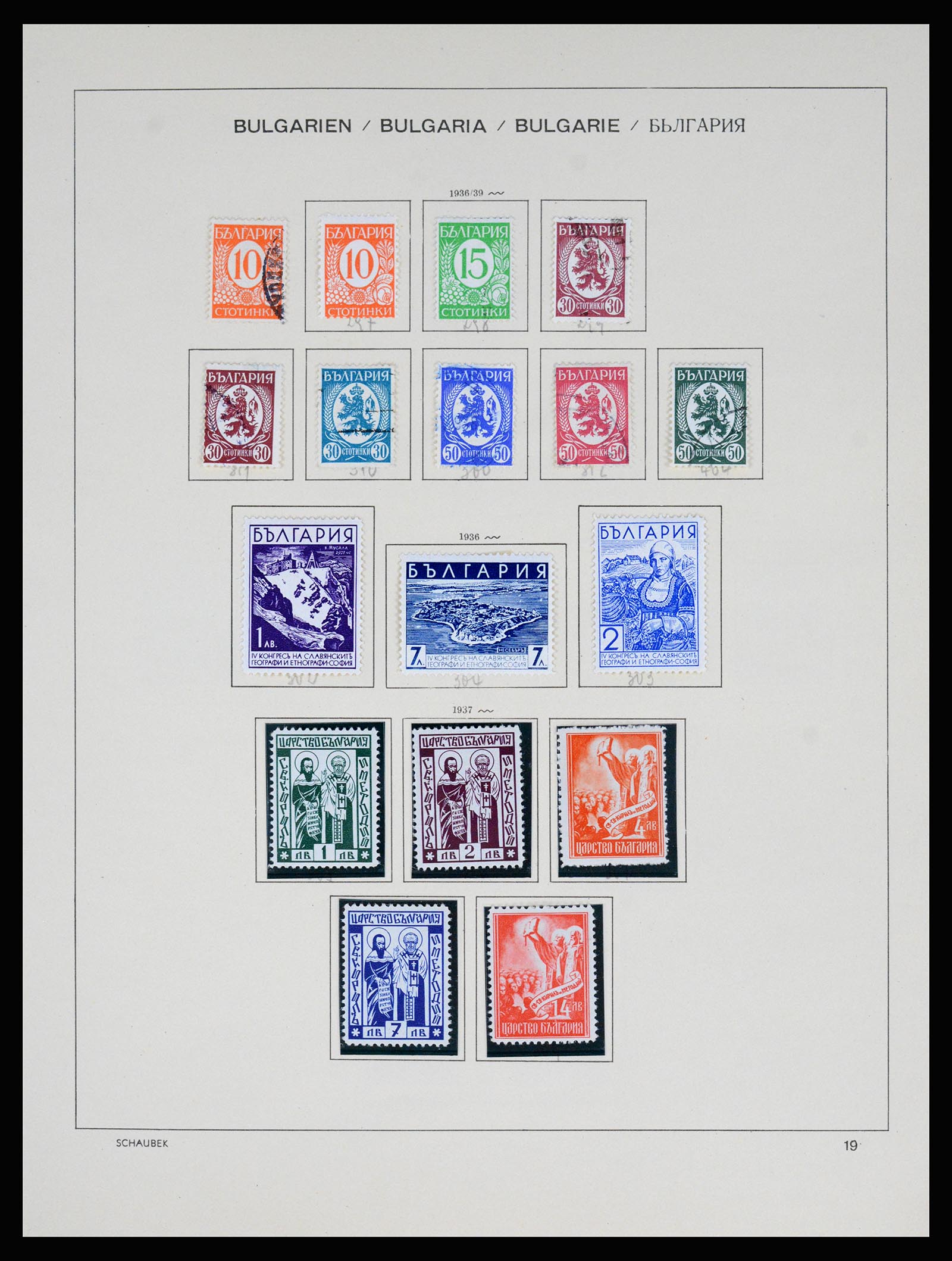 37113 021 - Postzegelverzameling 37113 Bulgarije 1879-1970.