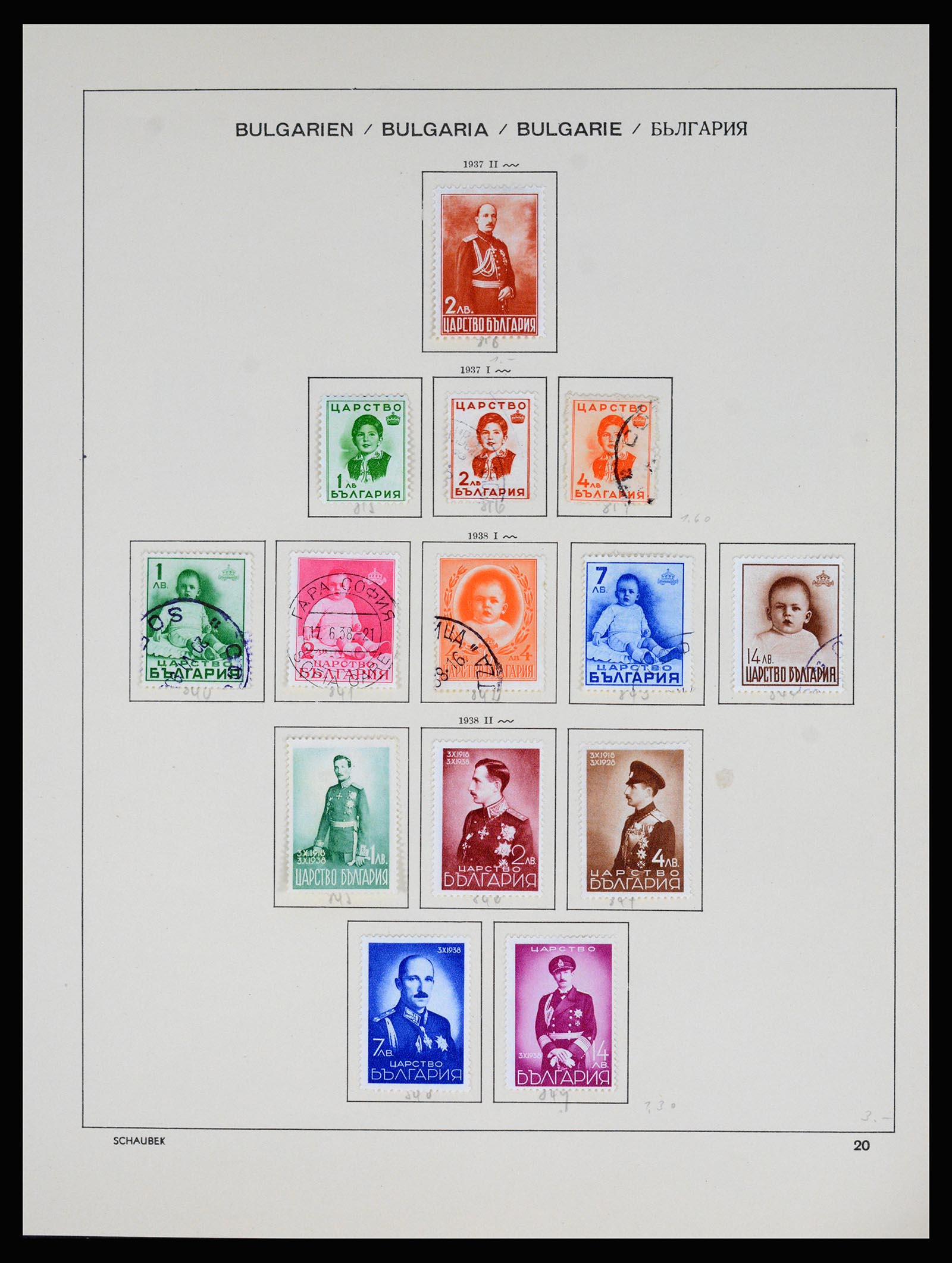 37113 022 - Postzegelverzameling 37113 Bulgarije 1879-1970.