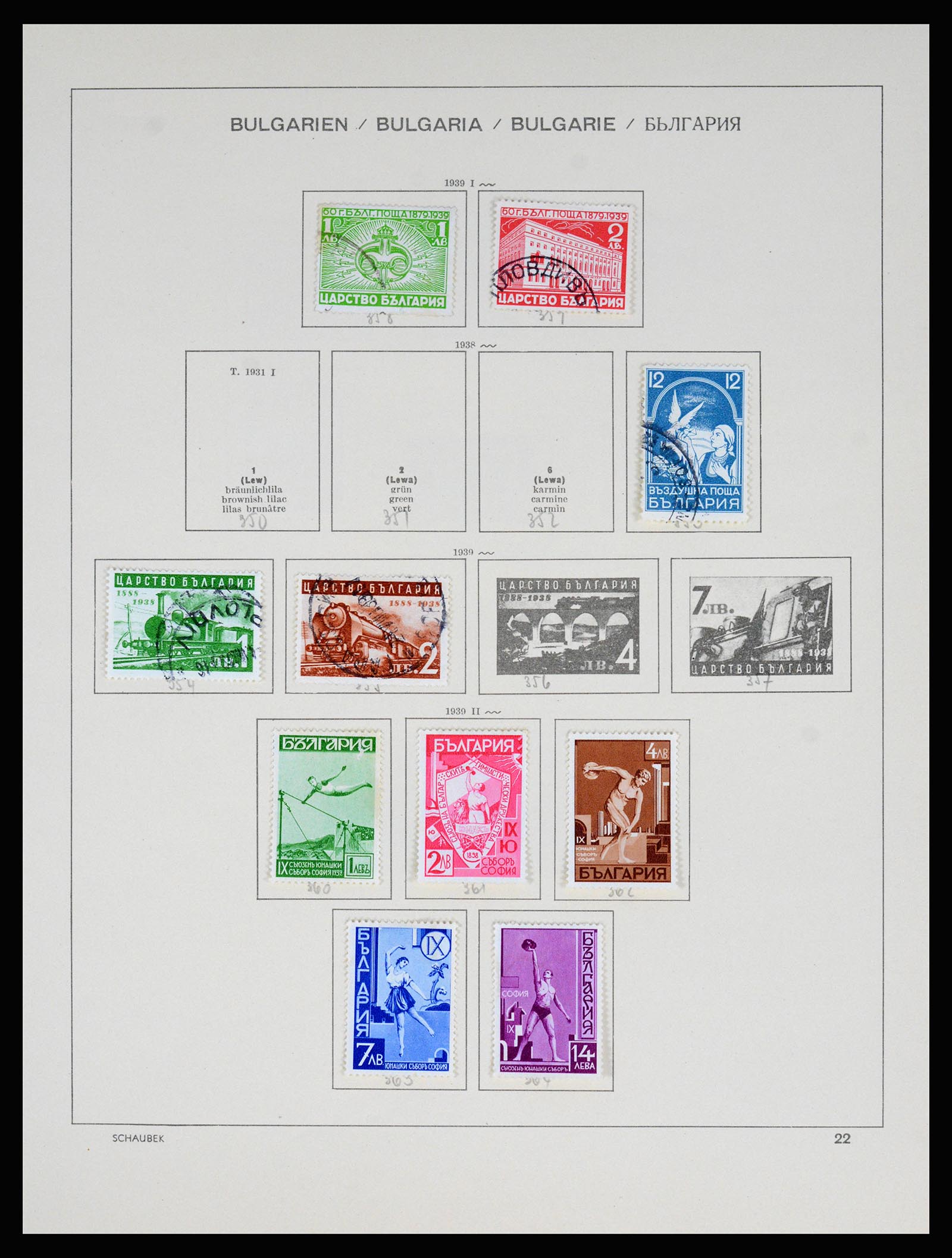 37113 024 - Postzegelverzameling 37113 Bulgarije 1879-1970.
