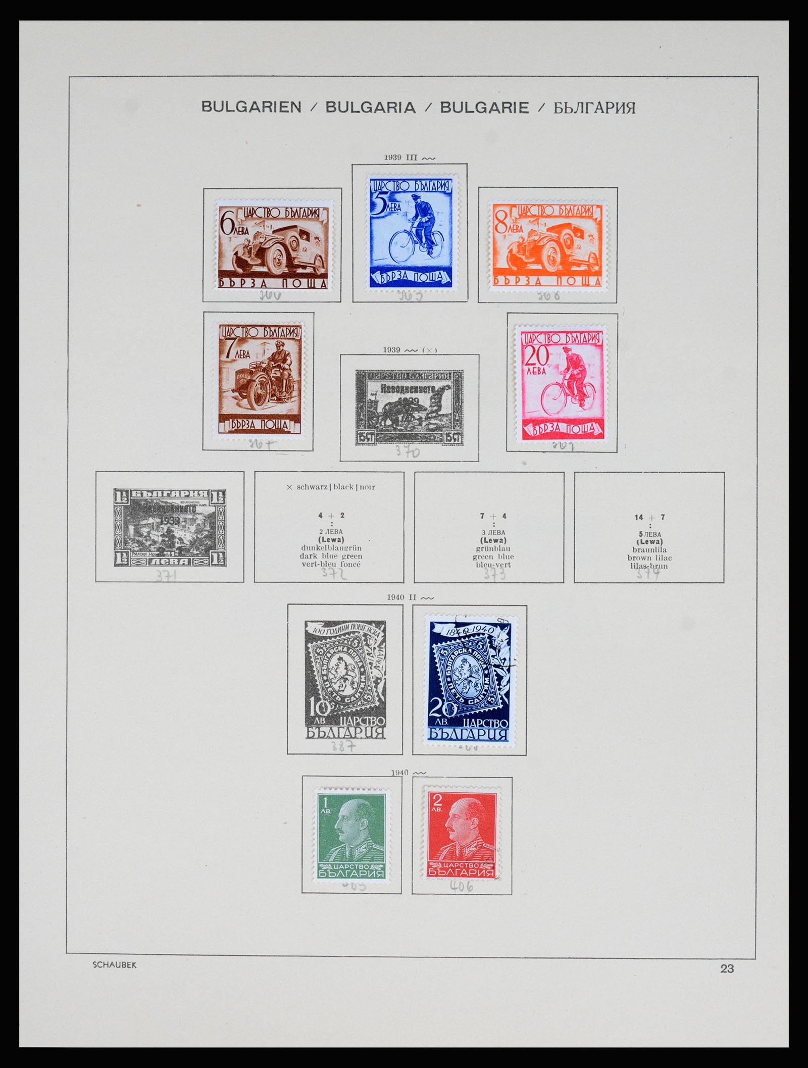37113 025 - Postzegelverzameling 37113 Bulgarije 1879-1970.