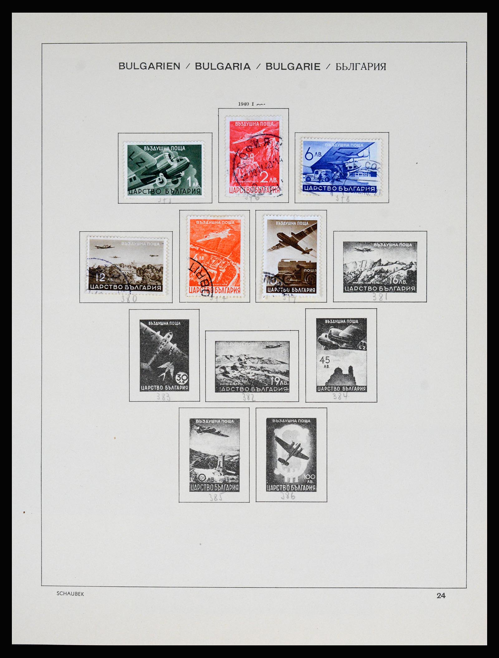 37113 026 - Postzegelverzameling 37113 Bulgarije 1879-1970.