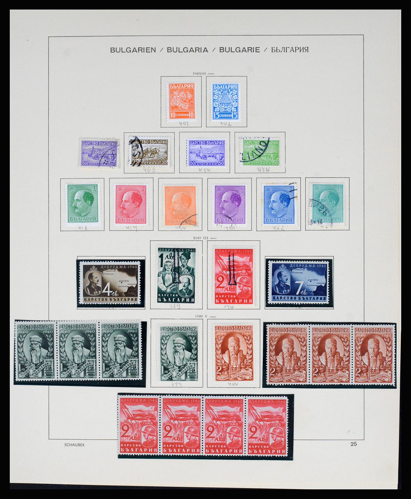 37113 027 - Postzegelverzameling 37113 Bulgarije 1879-1970.