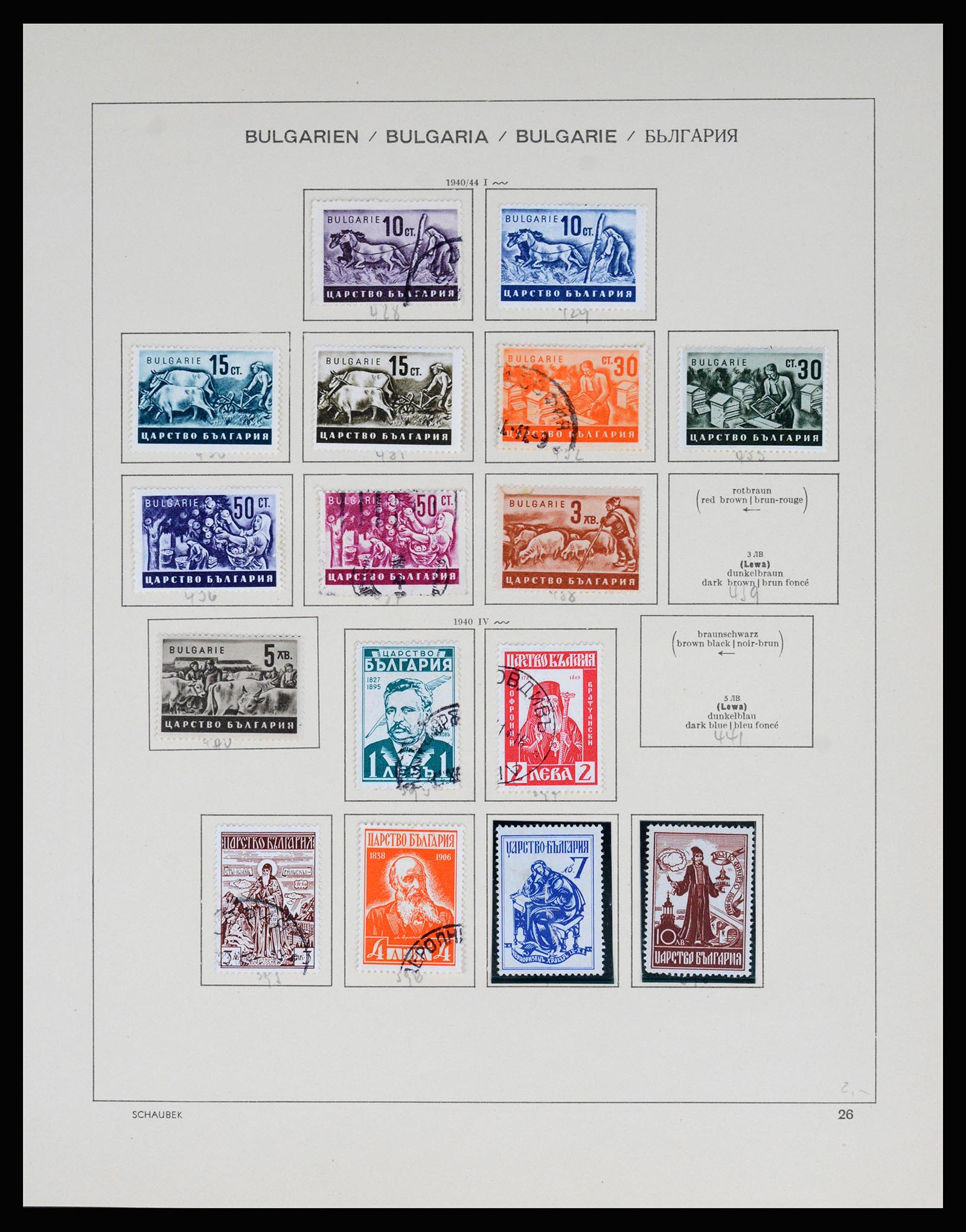 37113 028 - Postzegelverzameling 37113 Bulgarije 1879-1970.