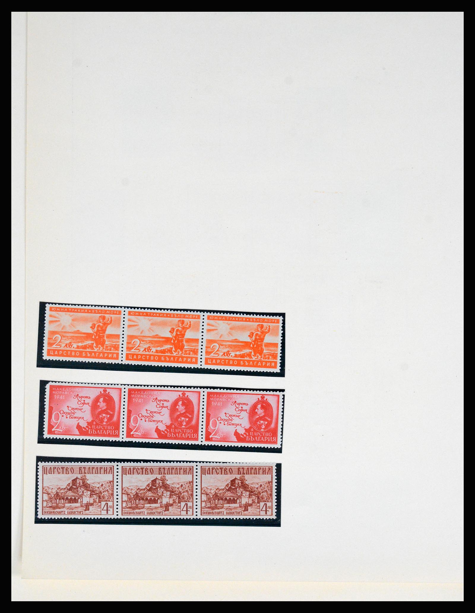 37113 029 - Postzegelverzameling 37113 Bulgarije 1879-1970.