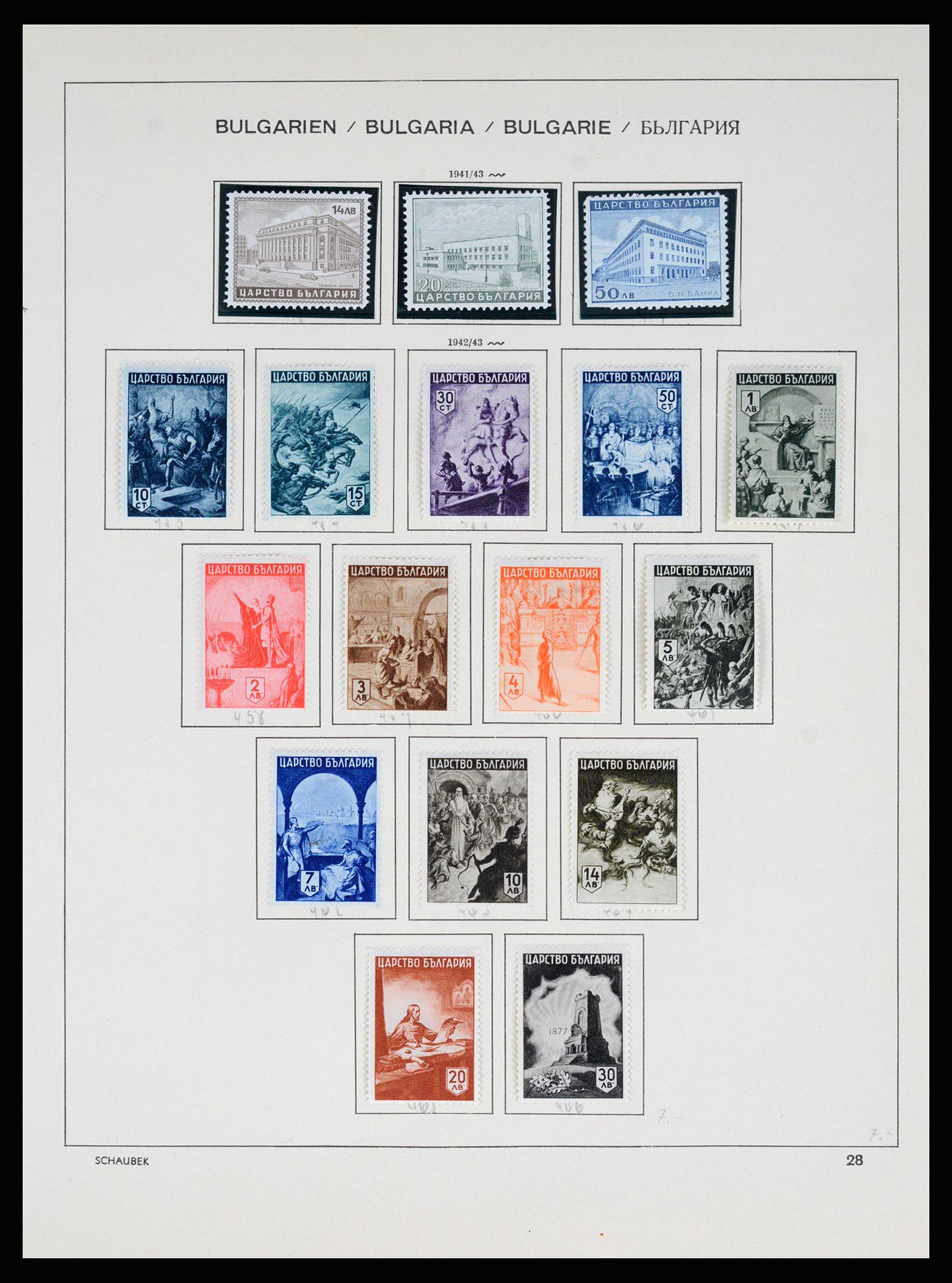 37113 031 - Postzegelverzameling 37113 Bulgarije 1879-1970.