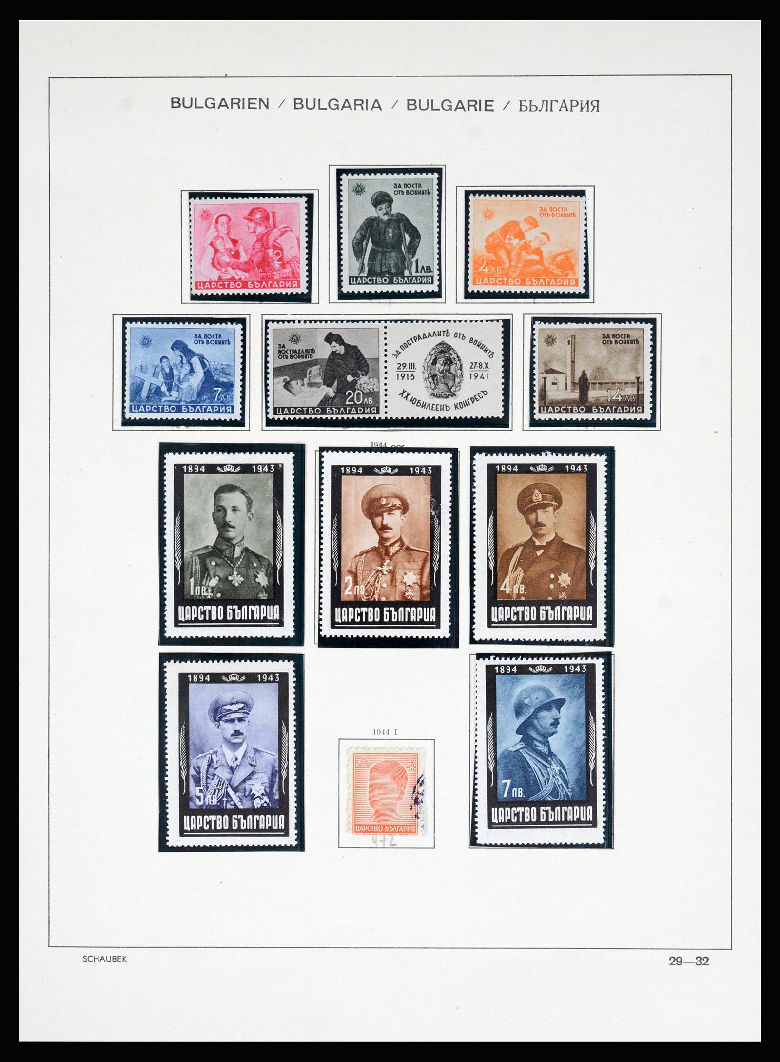 37113 032 - Postzegelverzameling 37113 Bulgarije 1879-1970.