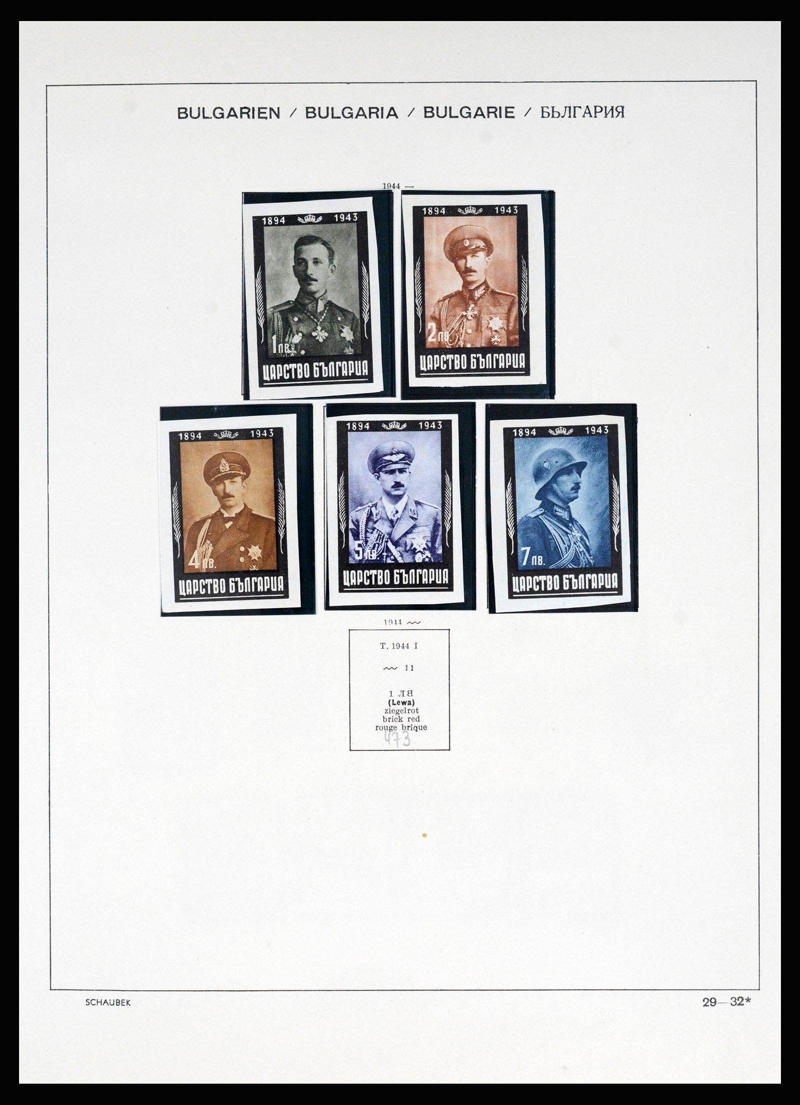 37113 033 - Postzegelverzameling 37113 Bulgarije 1879-1970.