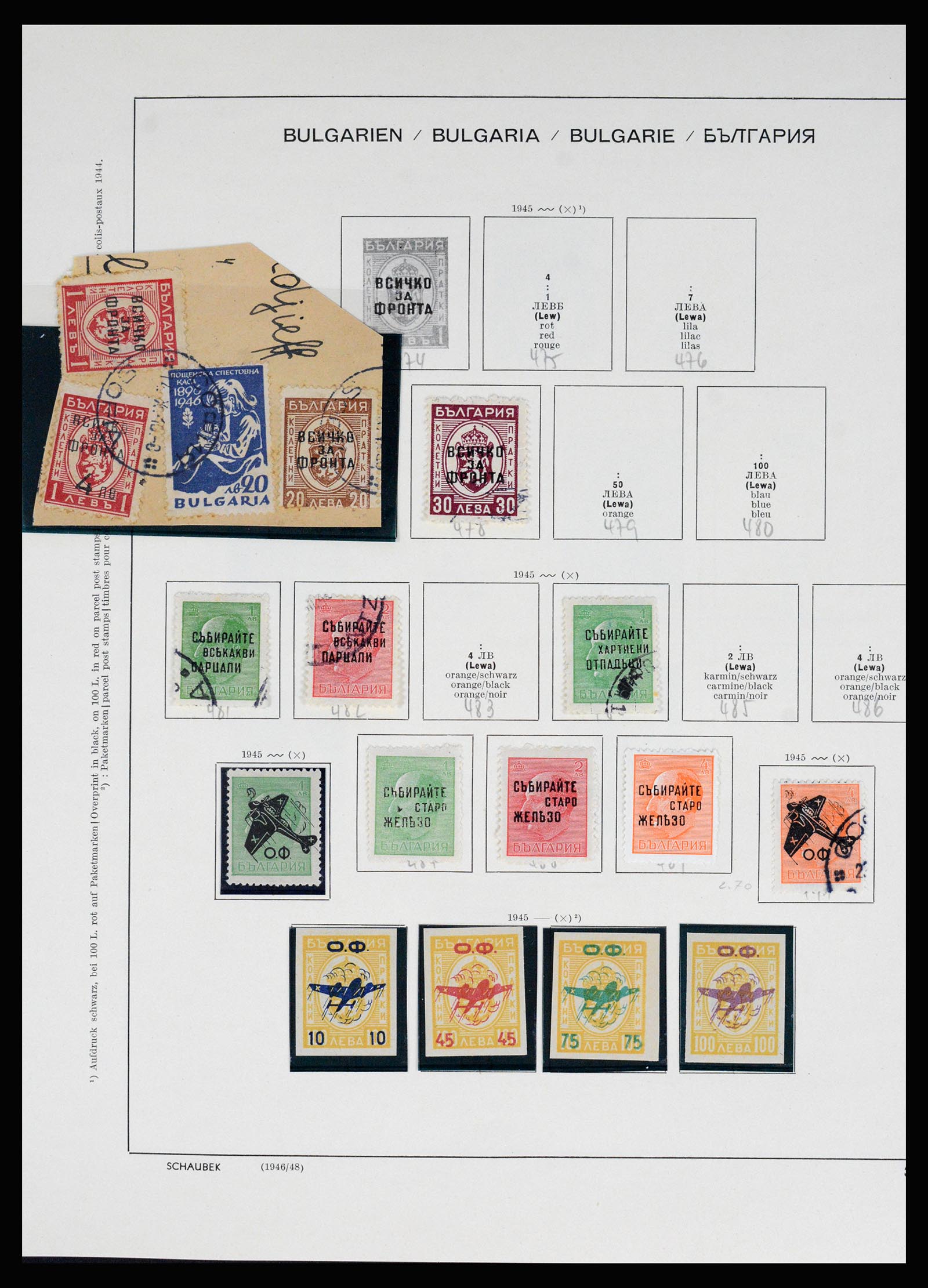 37113 034 - Postzegelverzameling 37113 Bulgarije 1879-1970.