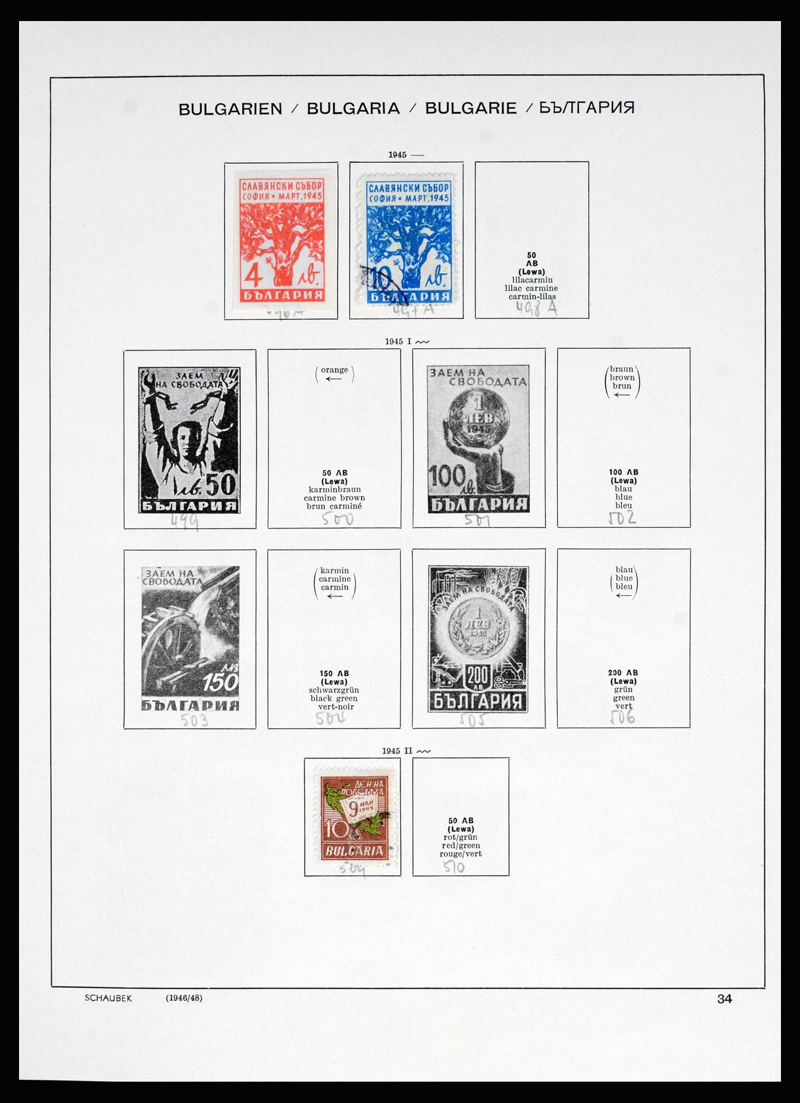 37113 035 - Postzegelverzameling 37113 Bulgarije 1879-1970.