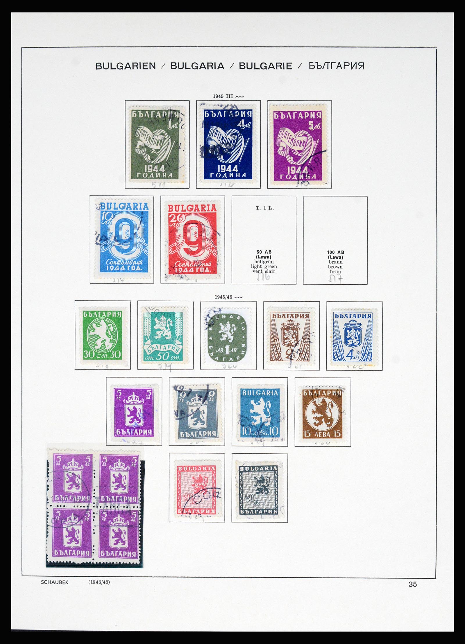 37113 036 - Postzegelverzameling 37113 Bulgarije 1879-1970.