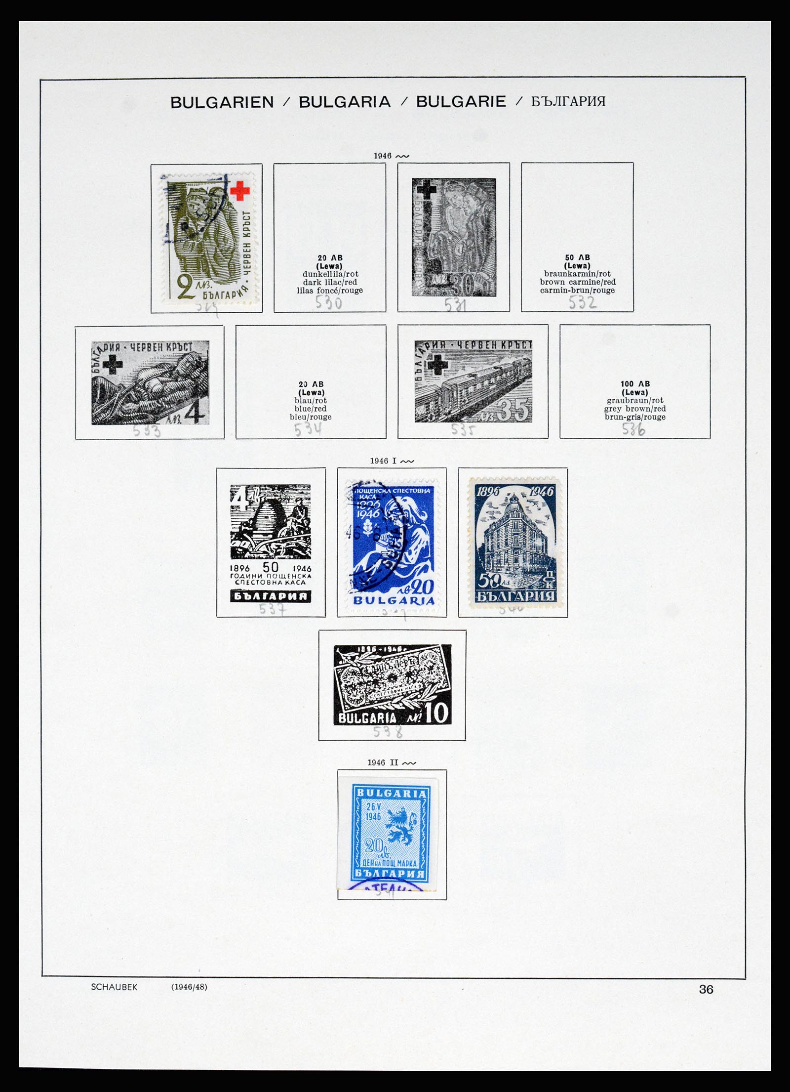 37113 037 - Postzegelverzameling 37113 Bulgarije 1879-1970.