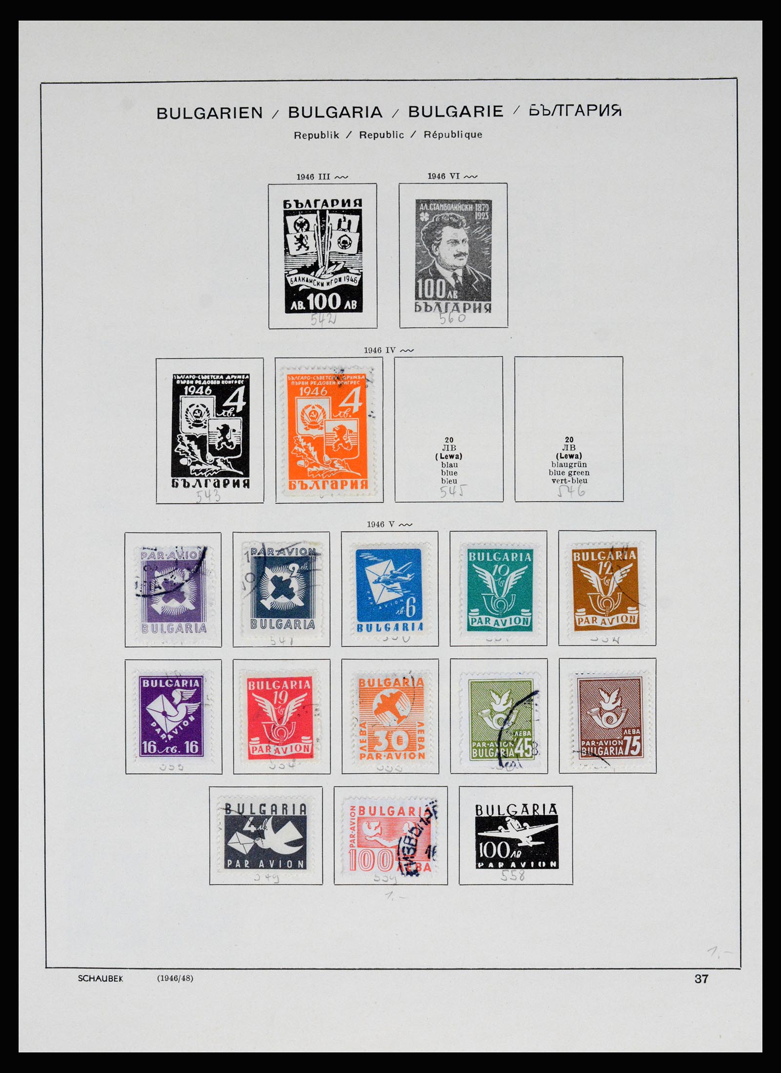 37113 038 - Postzegelverzameling 37113 Bulgarije 1879-1970.