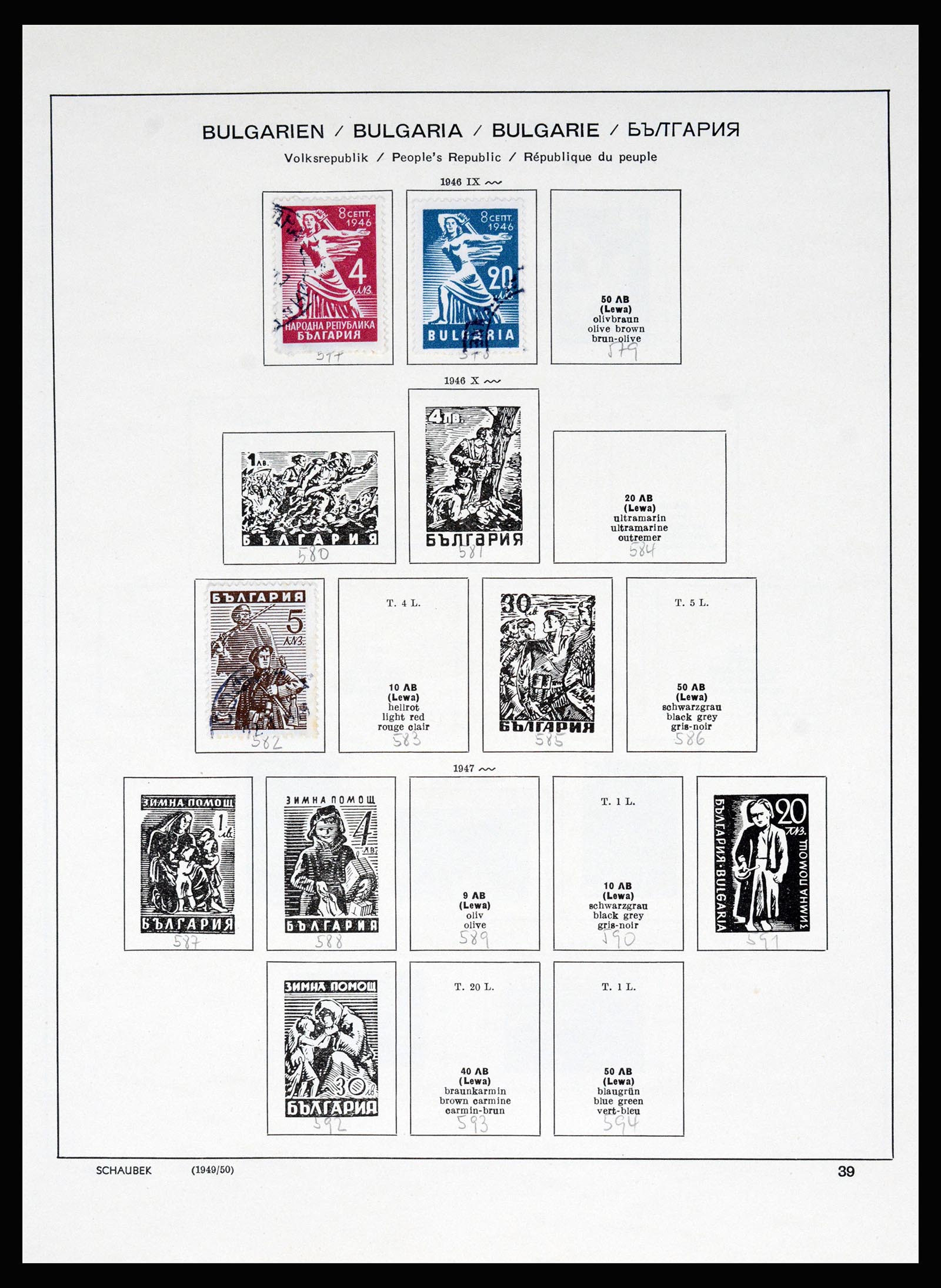 37113 040 - Postzegelverzameling 37113 Bulgarije 1879-1970.