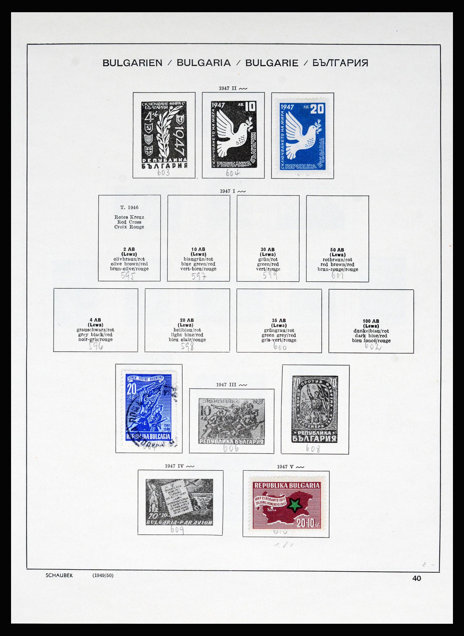 37113 041 - Postzegelverzameling 37113 Bulgarije 1879-1970.