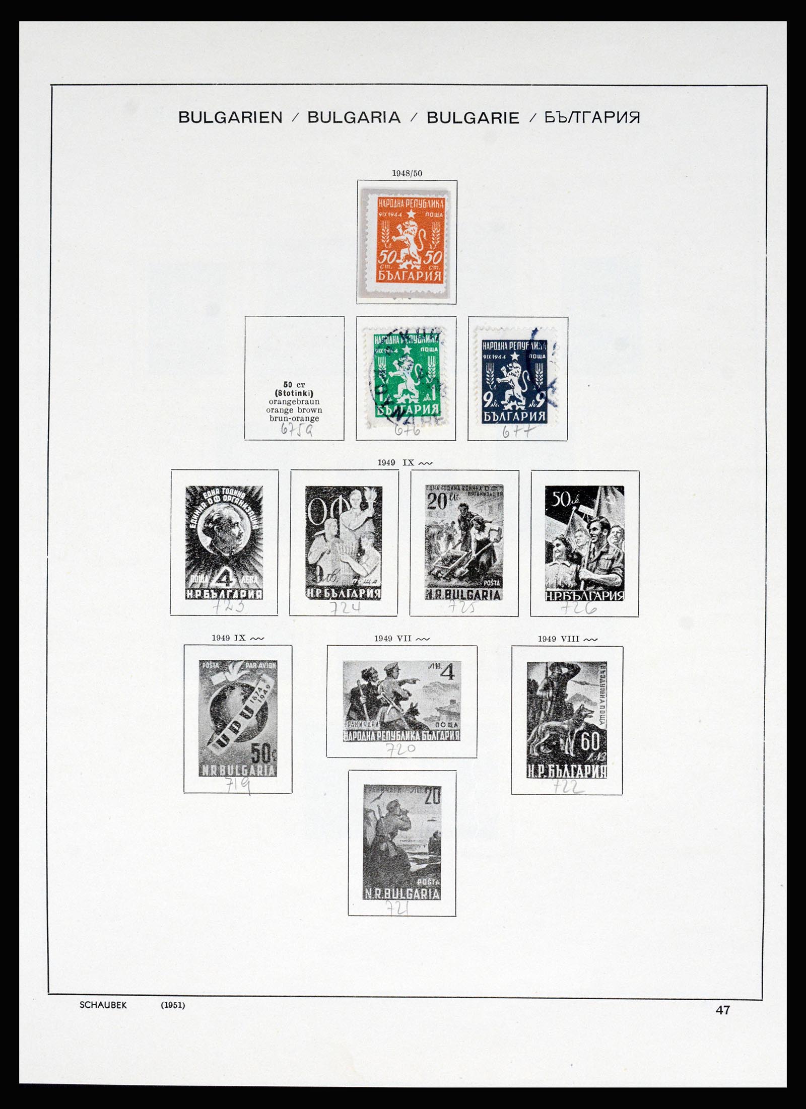 37113 048 - Postzegelverzameling 37113 Bulgarije 1879-1970.