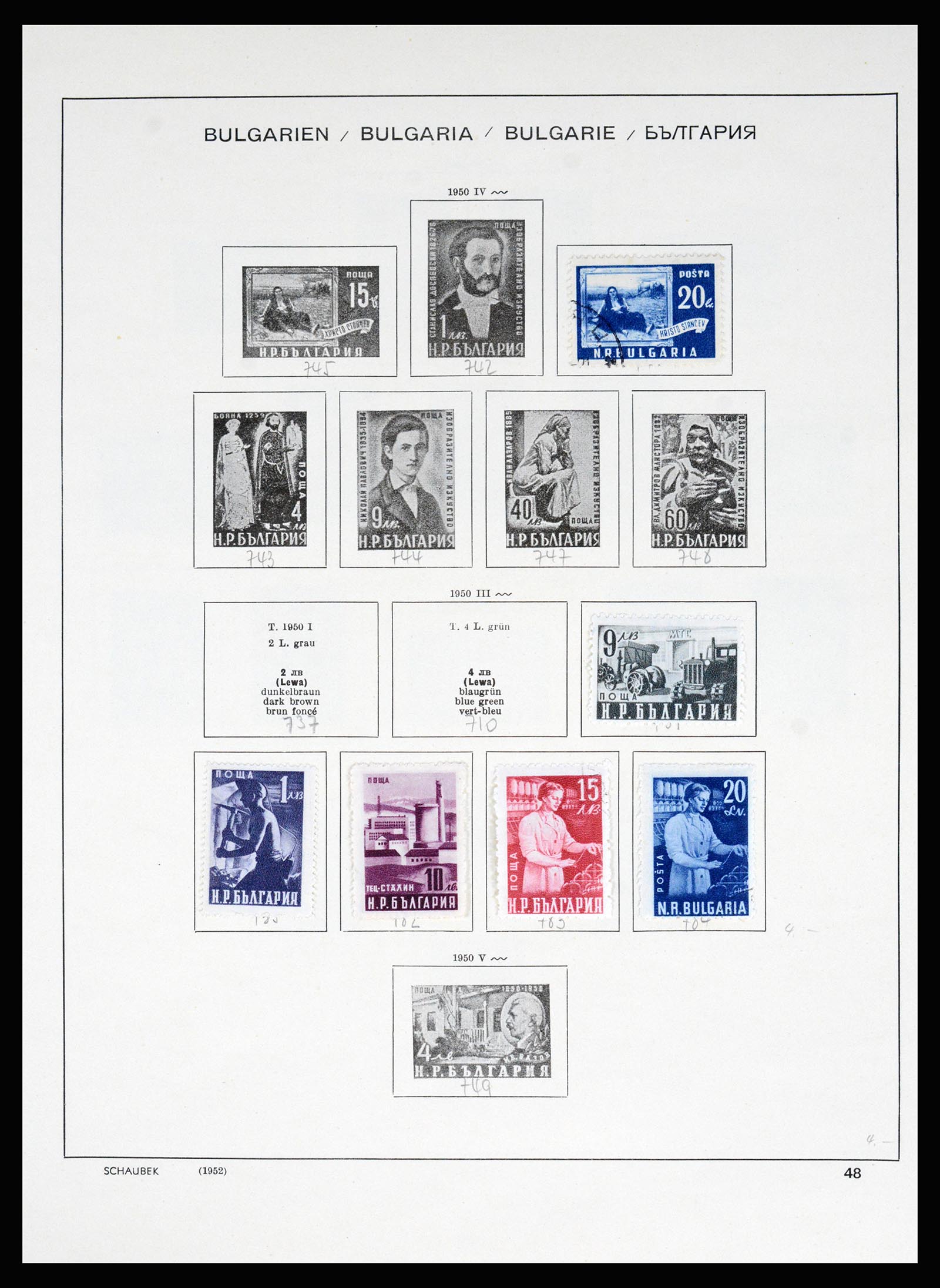 37113 050 - Postzegelverzameling 37113 Bulgarije 1879-1970.