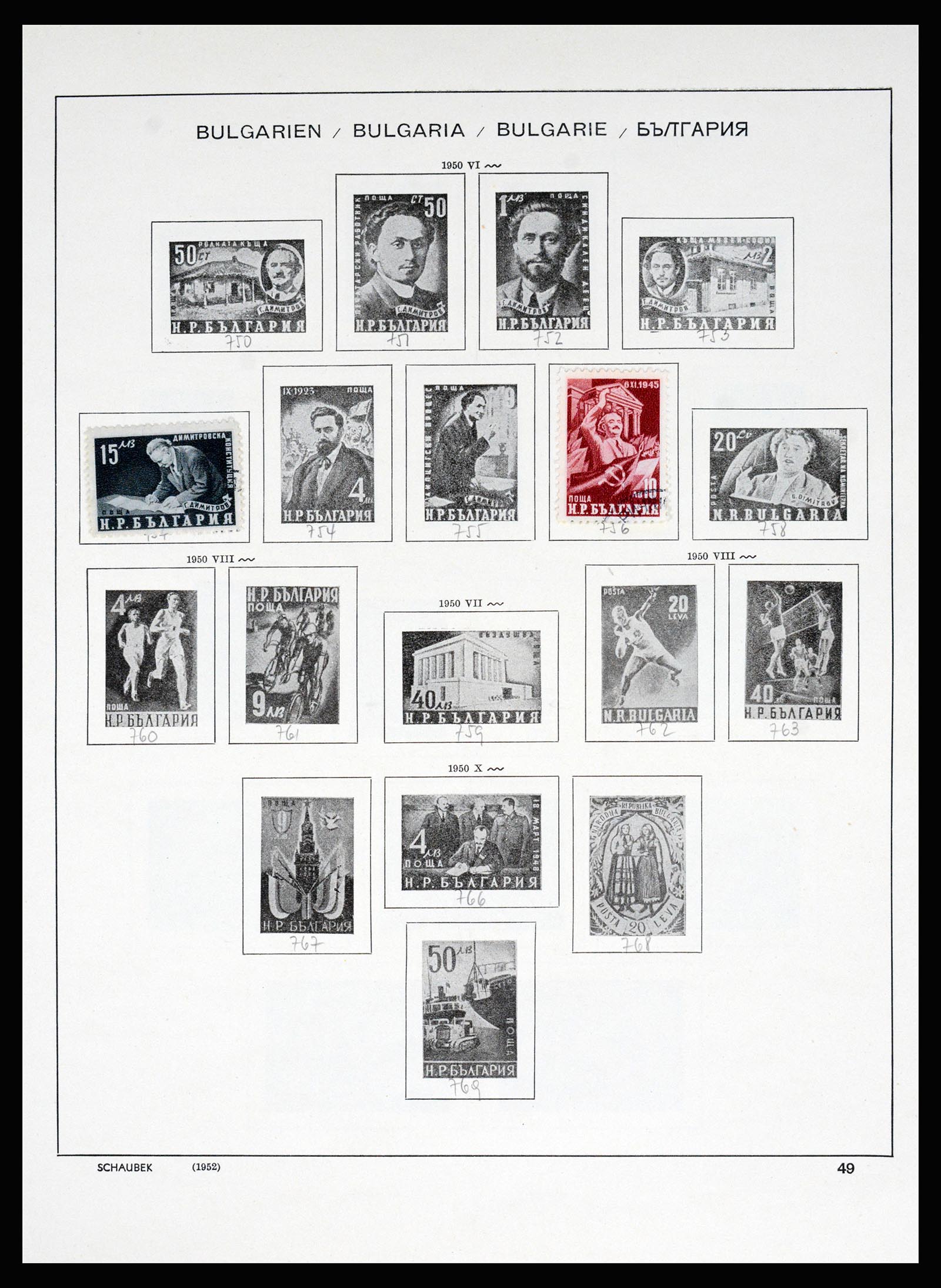 37113 051 - Postzegelverzameling 37113 Bulgarije 1879-1970.