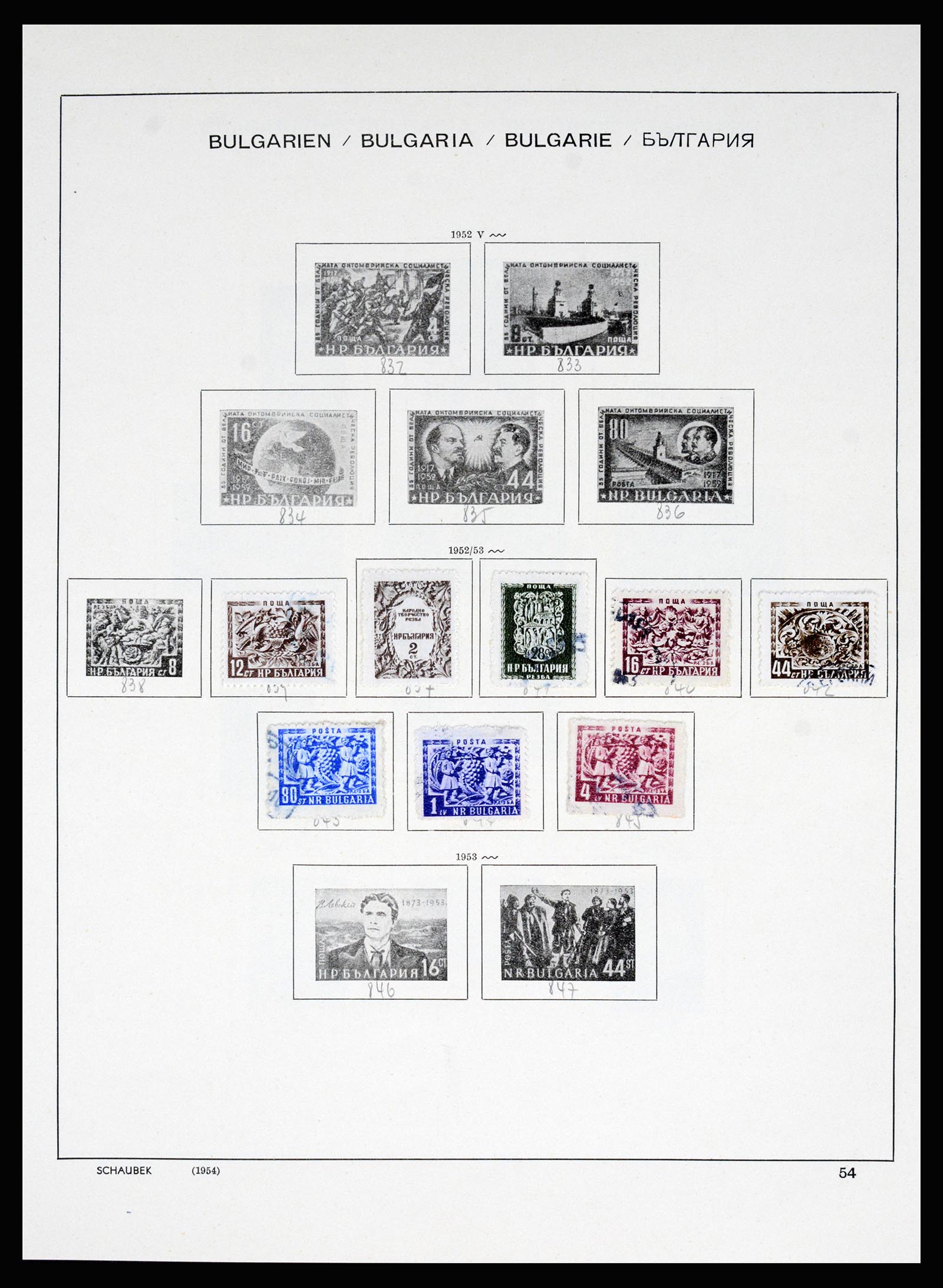 37113 055 - Postzegelverzameling 37113 Bulgarije 1879-1970.