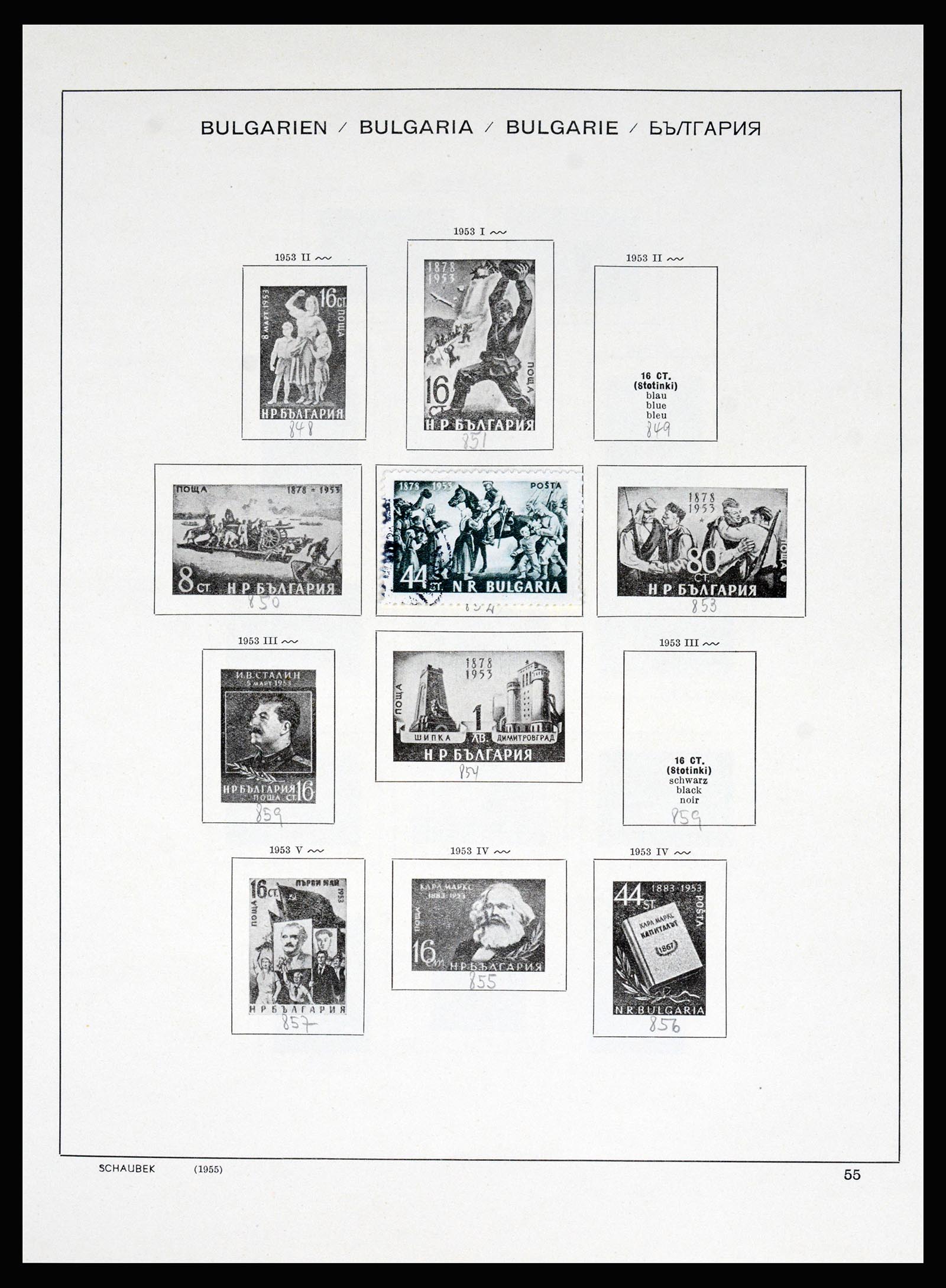 37113 056 - Postzegelverzameling 37113 Bulgarije 1879-1970.