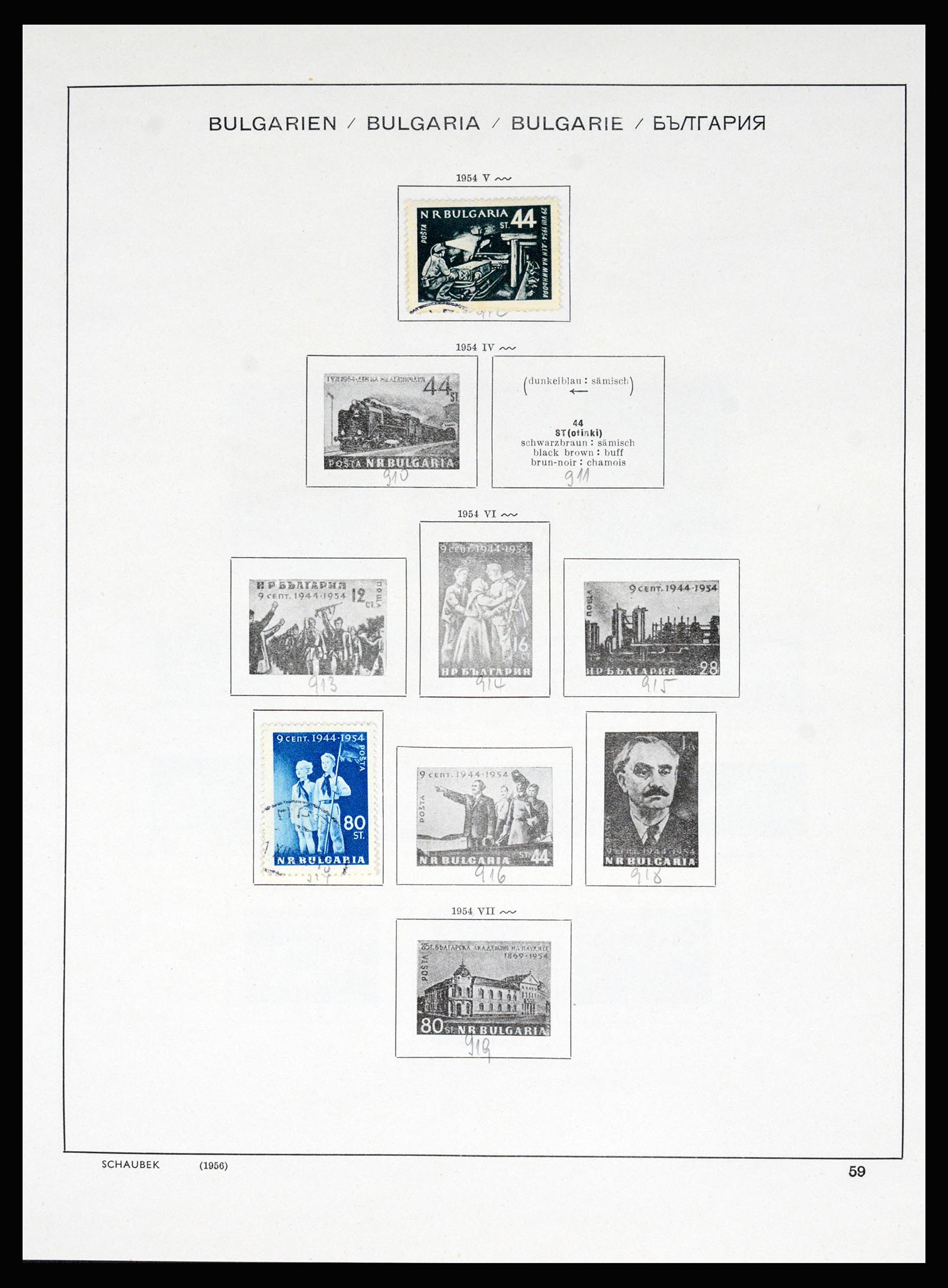 37113 060 - Postzegelverzameling 37113 Bulgarije 1879-1970.