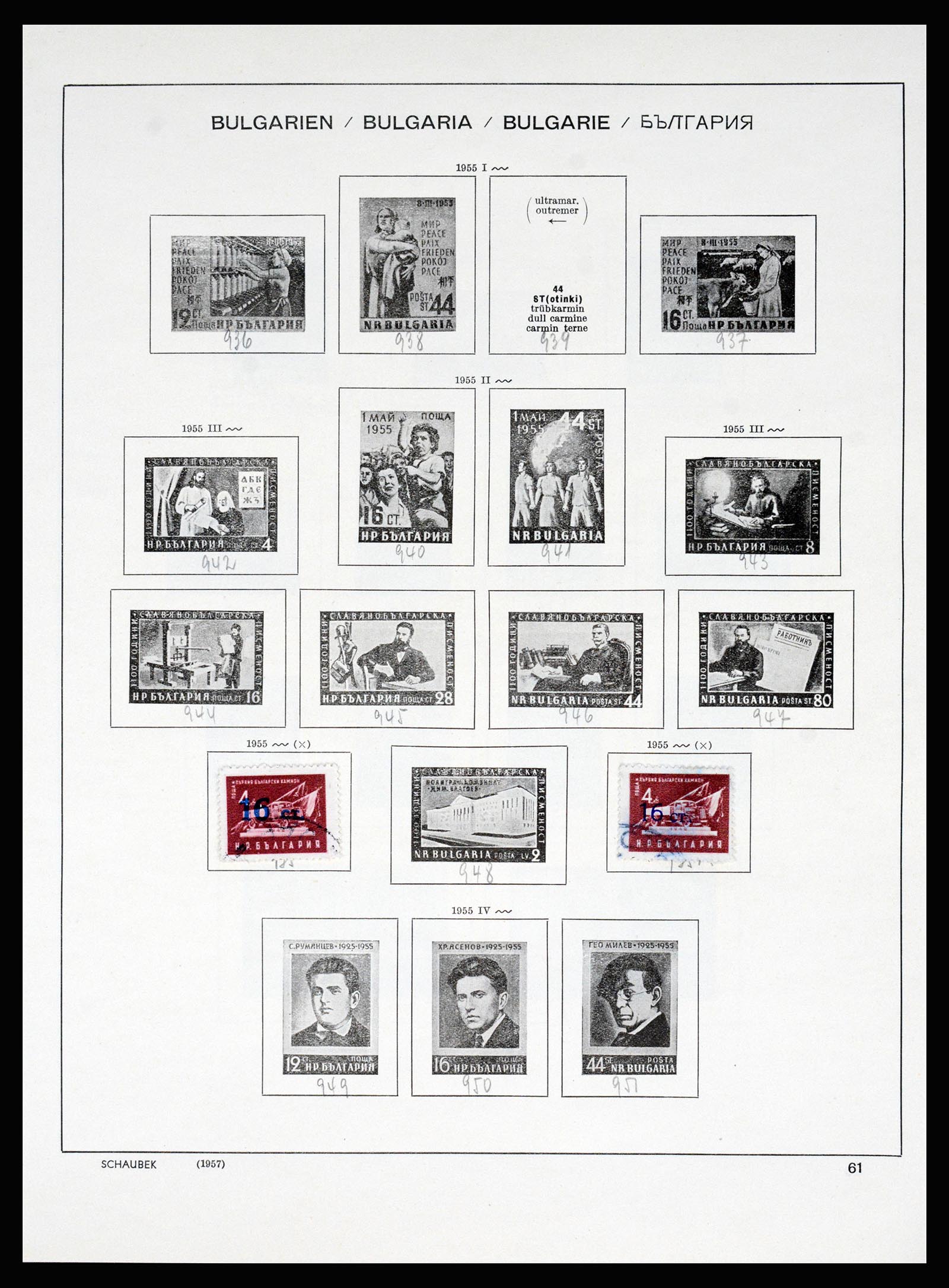 37113 062 - Postzegelverzameling 37113 Bulgarije 1879-1970.