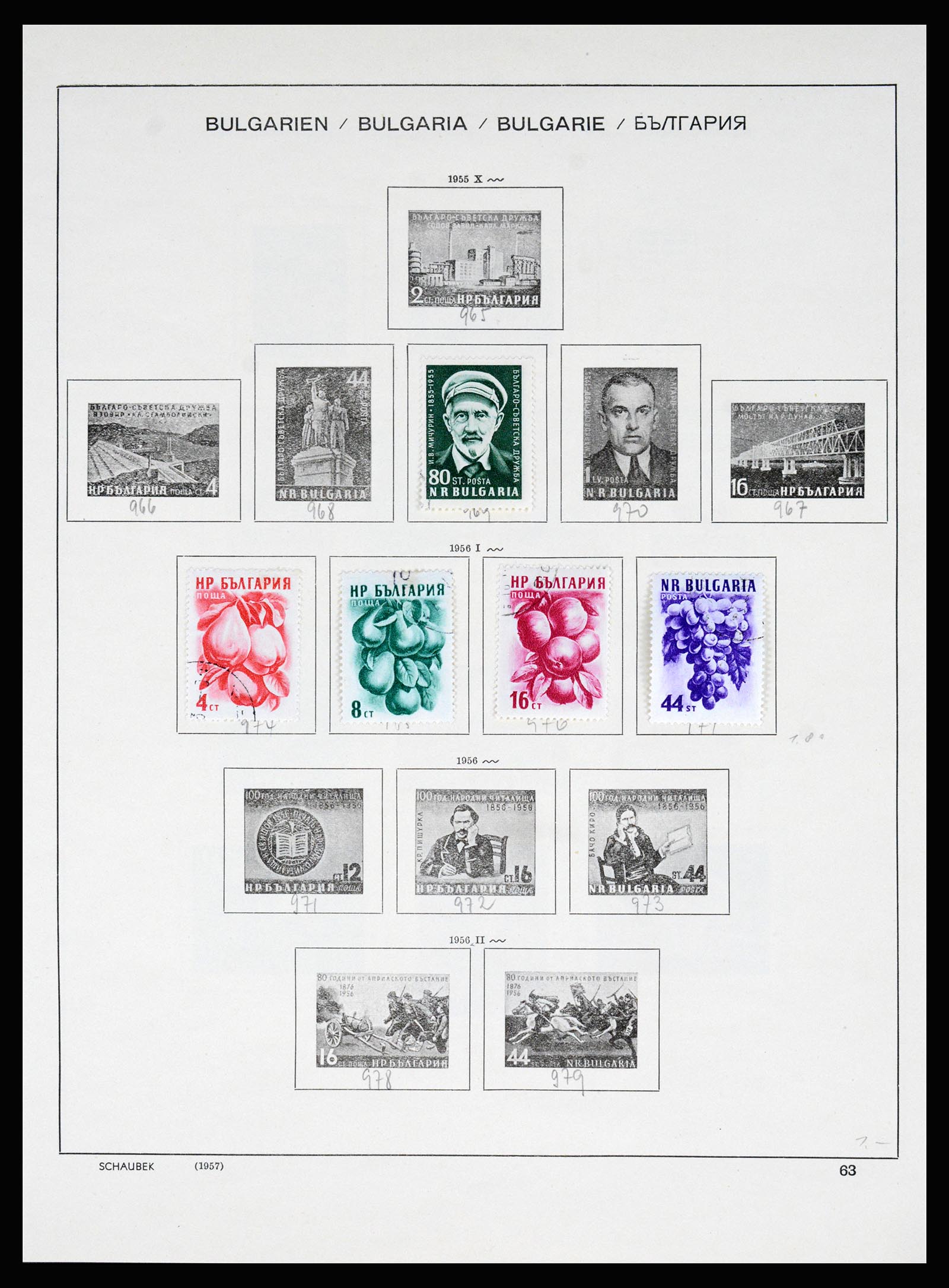 37113 064 - Postzegelverzameling 37113 Bulgarije 1879-1970.