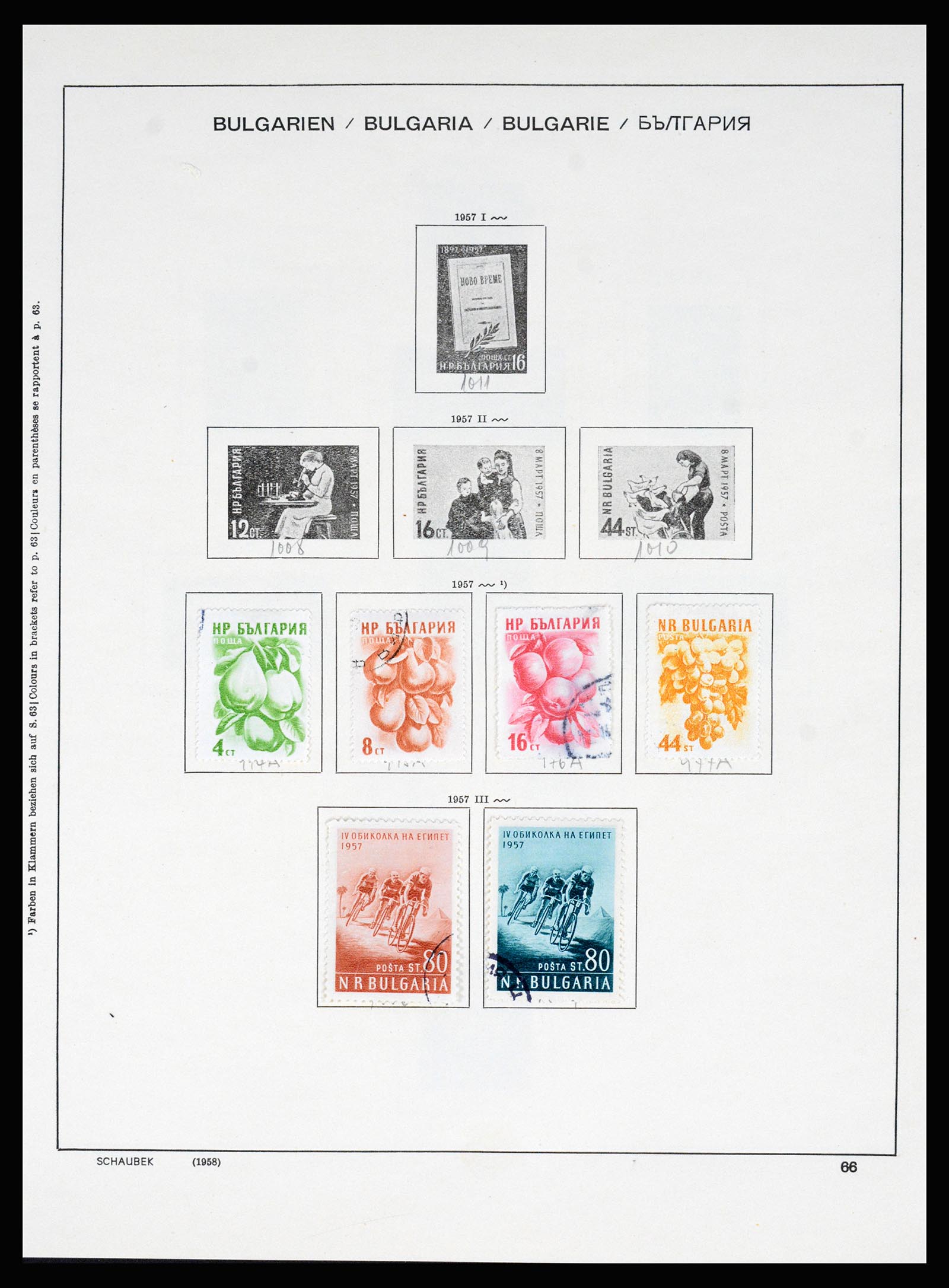 37113 066 - Postzegelverzameling 37113 Bulgarije 1879-1970.