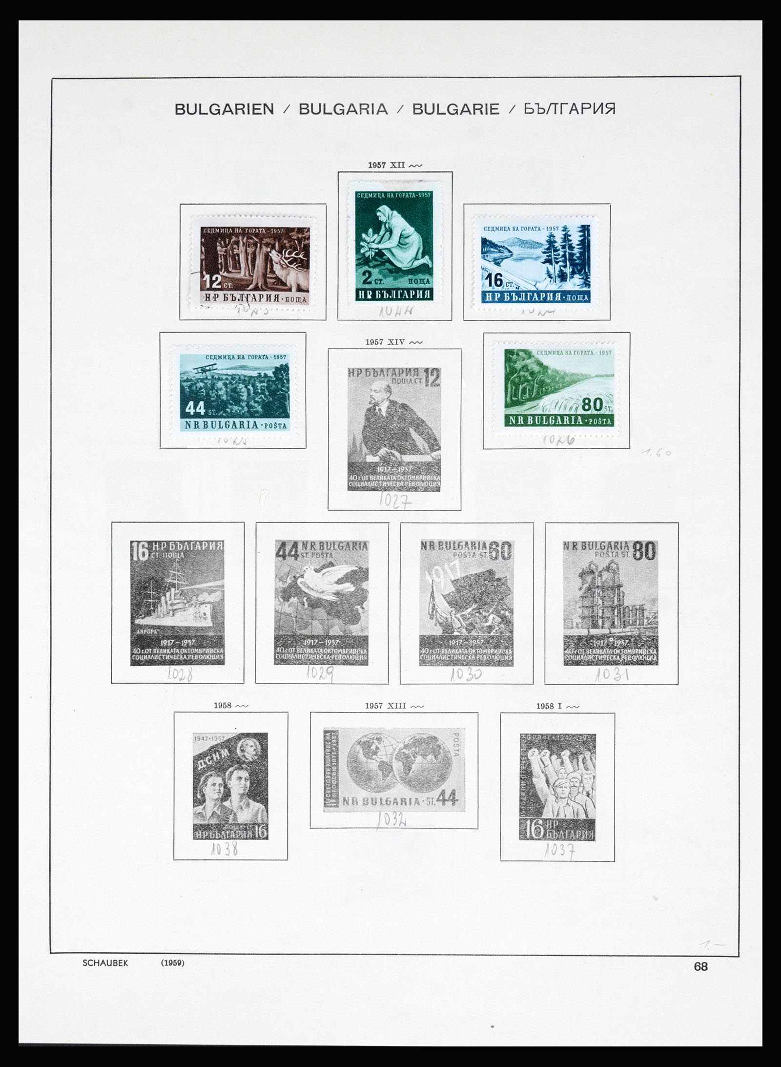 37113 068 - Postzegelverzameling 37113 Bulgarije 1879-1970.