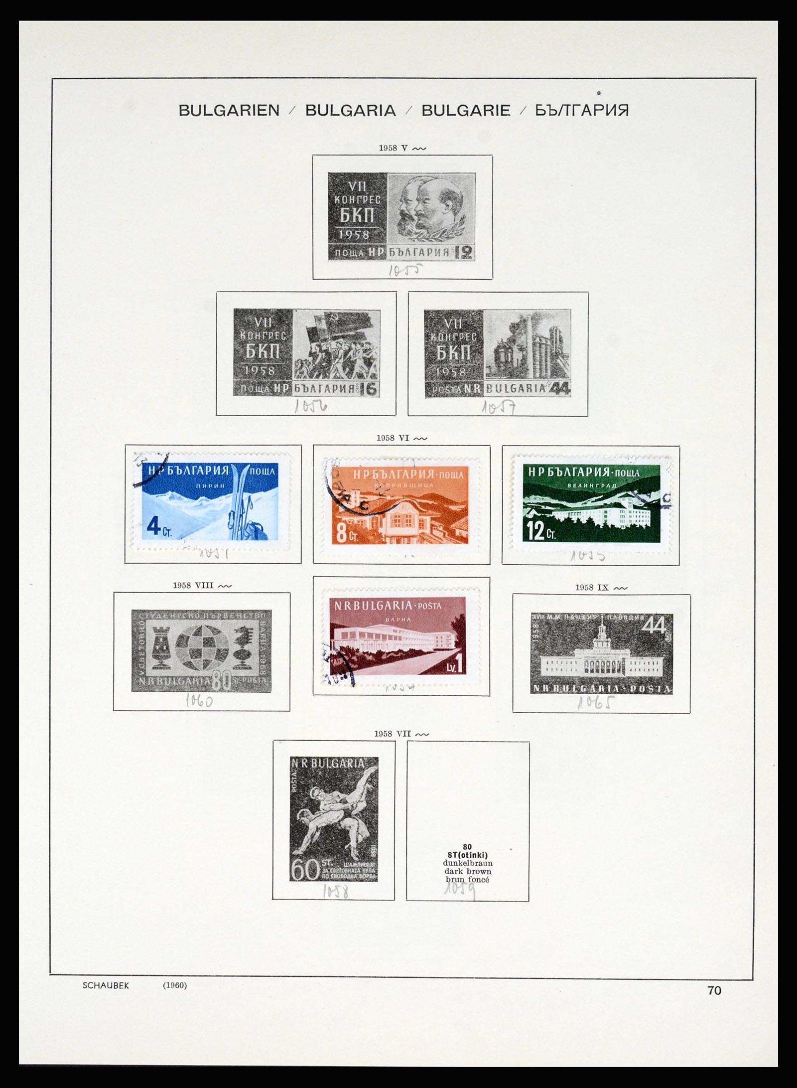 37113 070 - Postzegelverzameling 37113 Bulgarije 1879-1970.