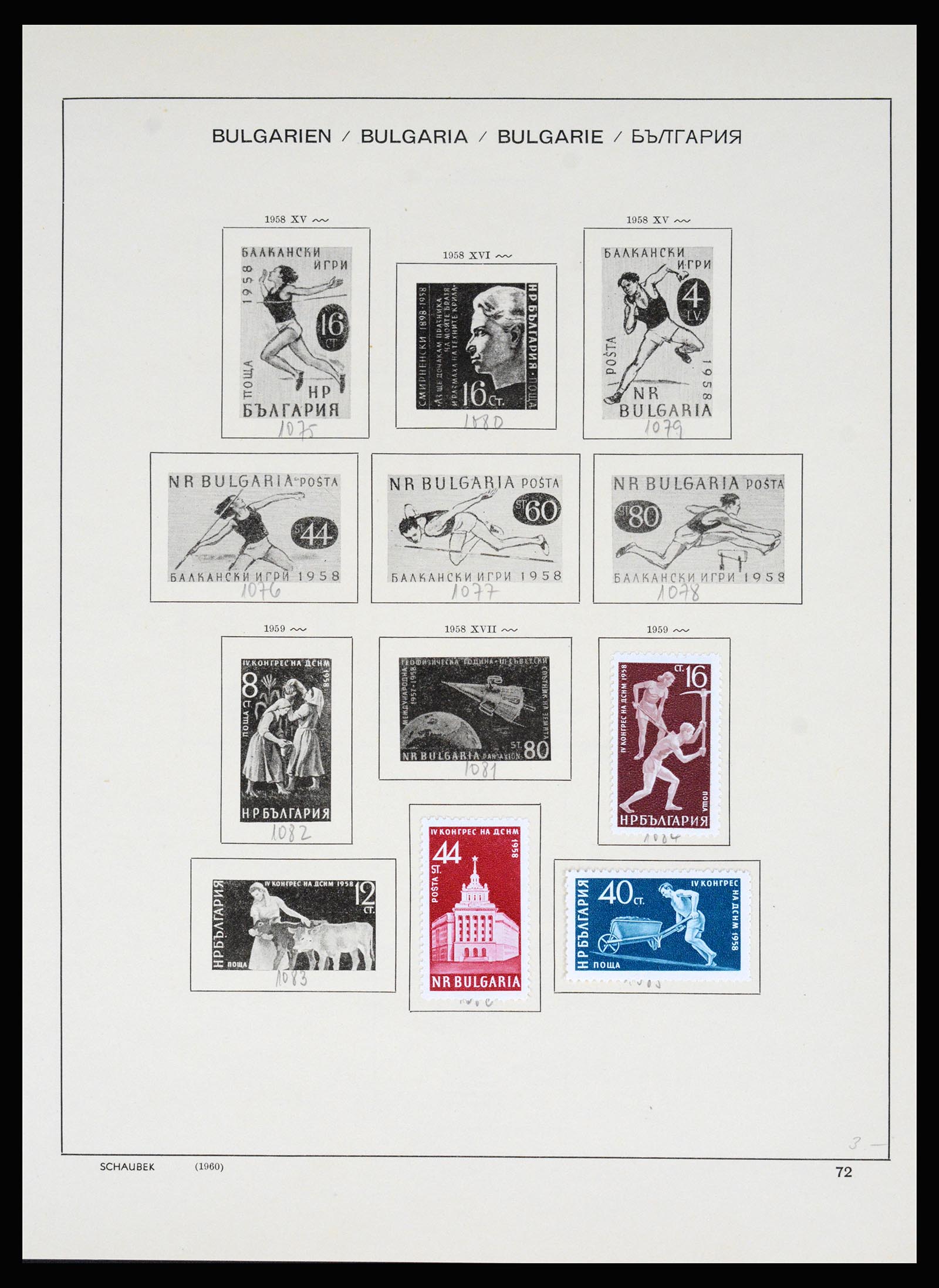 37113 072 - Postzegelverzameling 37113 Bulgarije 1879-1970.
