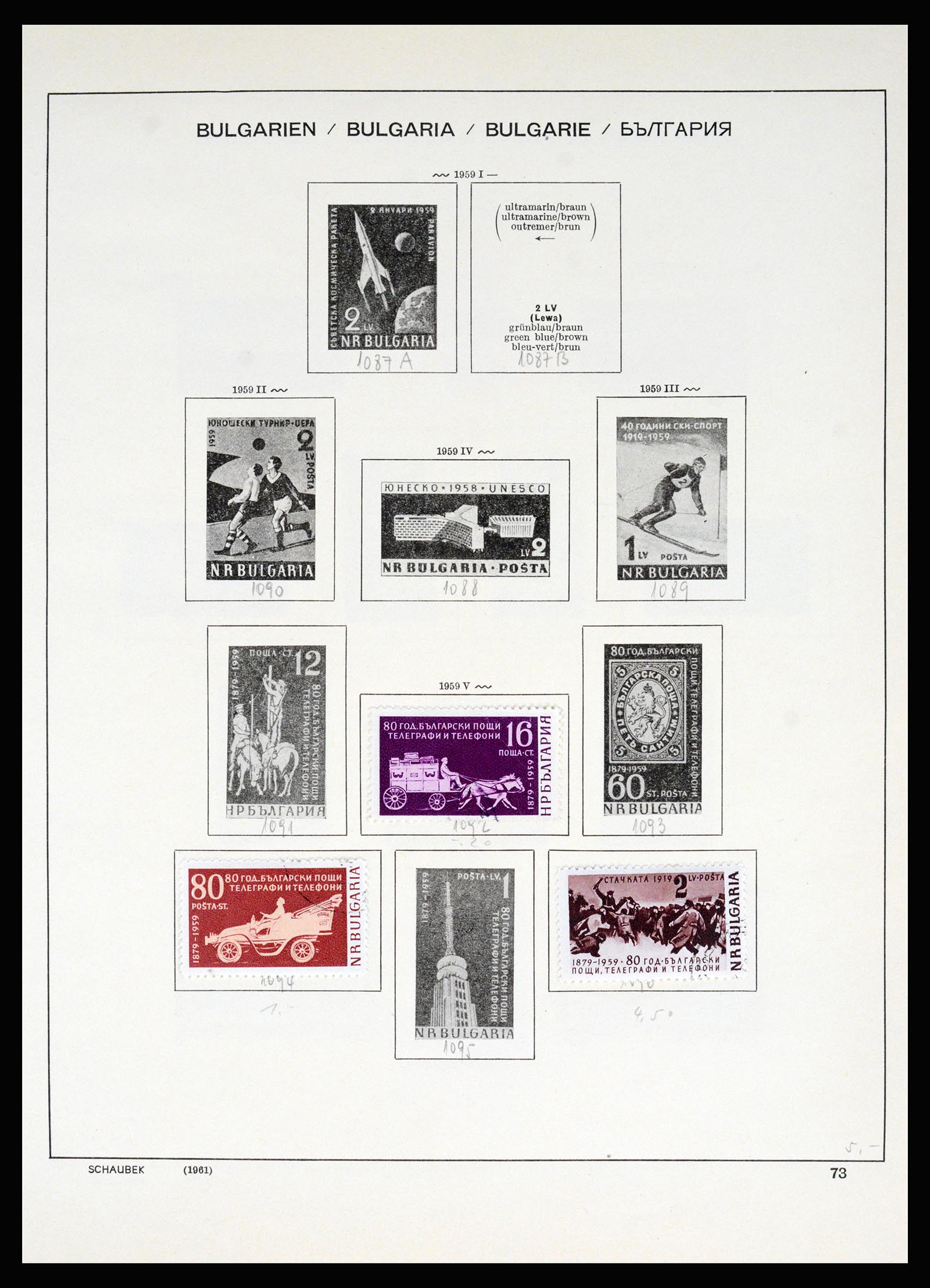 37113 073 - Postzegelverzameling 37113 Bulgarije 1879-1970.