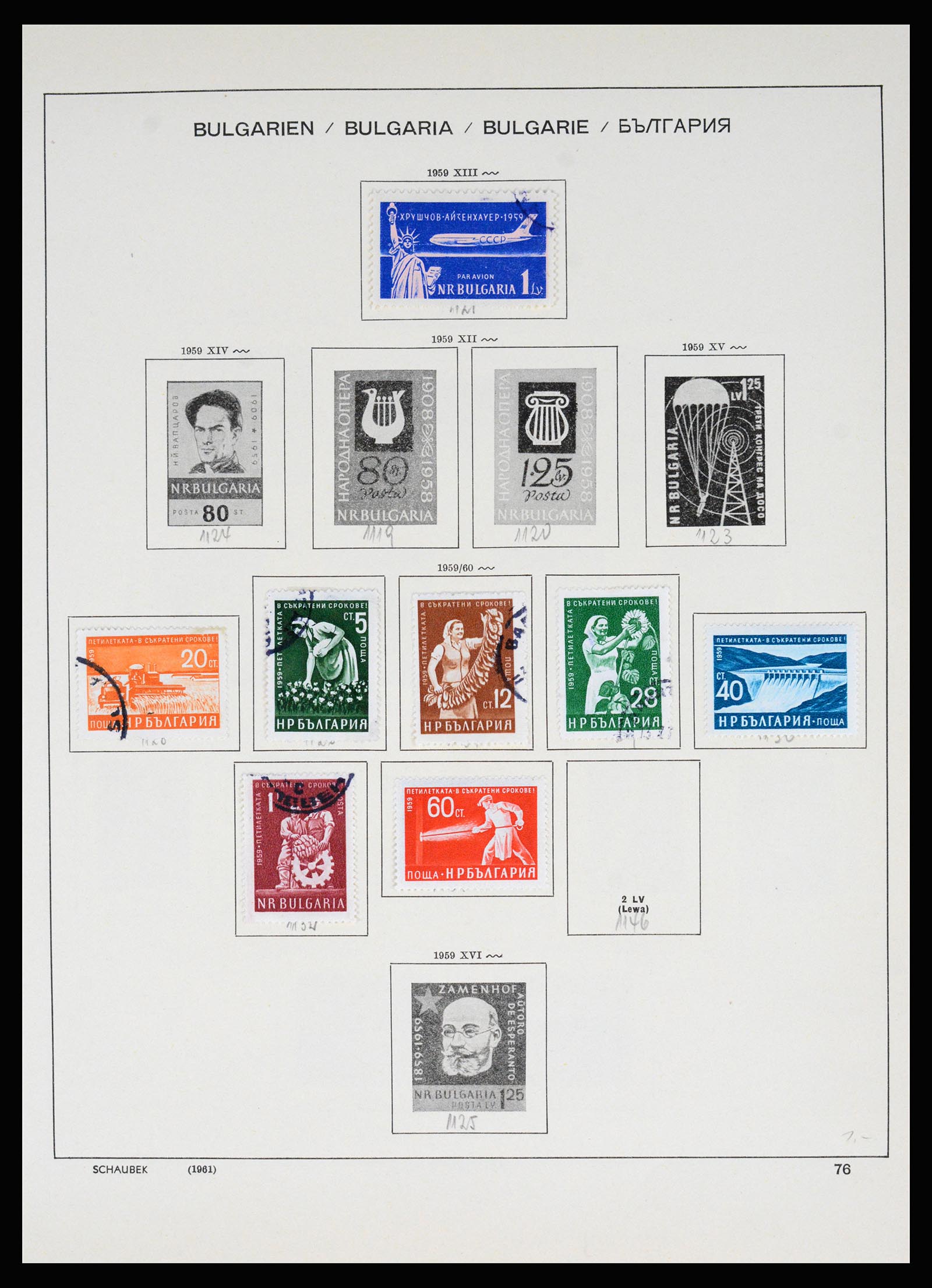 37113 076 - Postzegelverzameling 37113 Bulgarije 1879-1970.