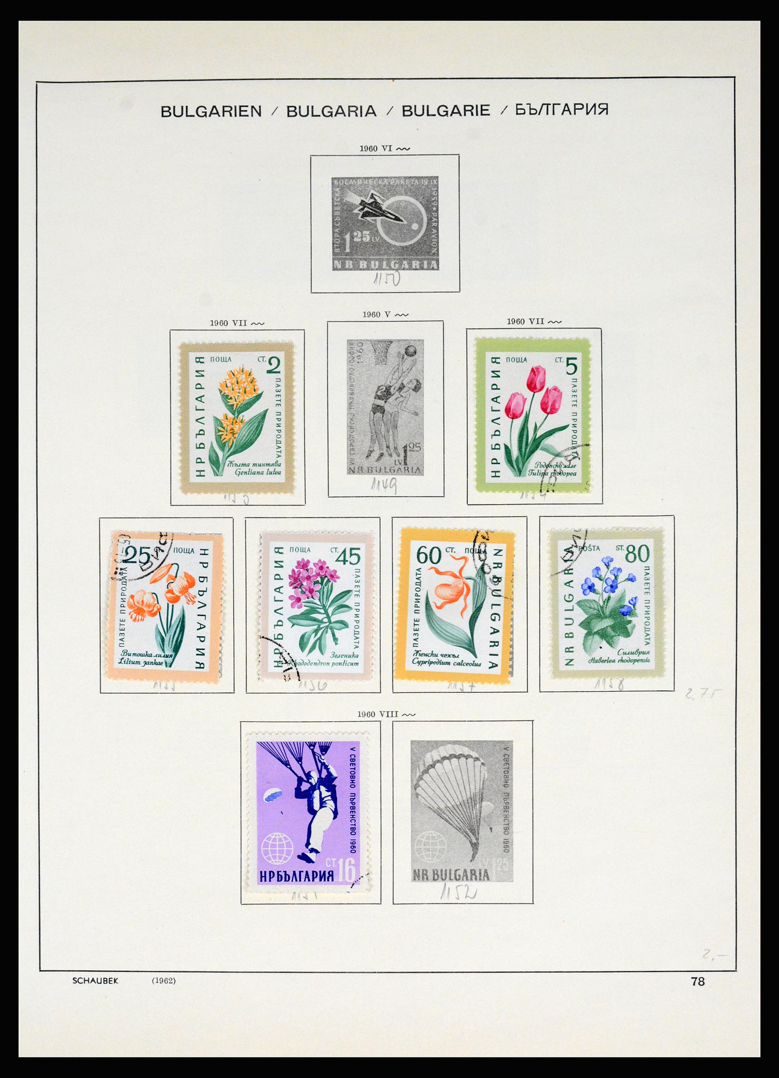 37113 078 - Postzegelverzameling 37113 Bulgarije 1879-1970.