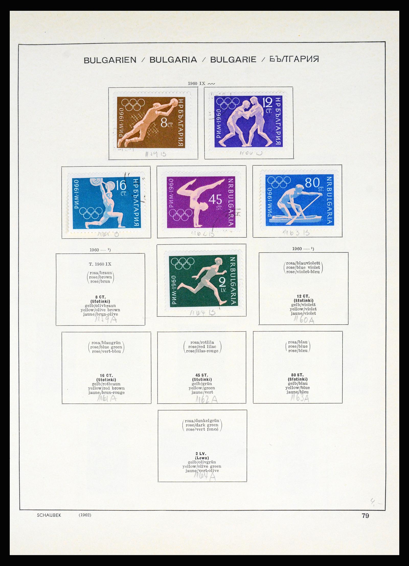37113 079 - Postzegelverzameling 37113 Bulgarije 1879-1970.