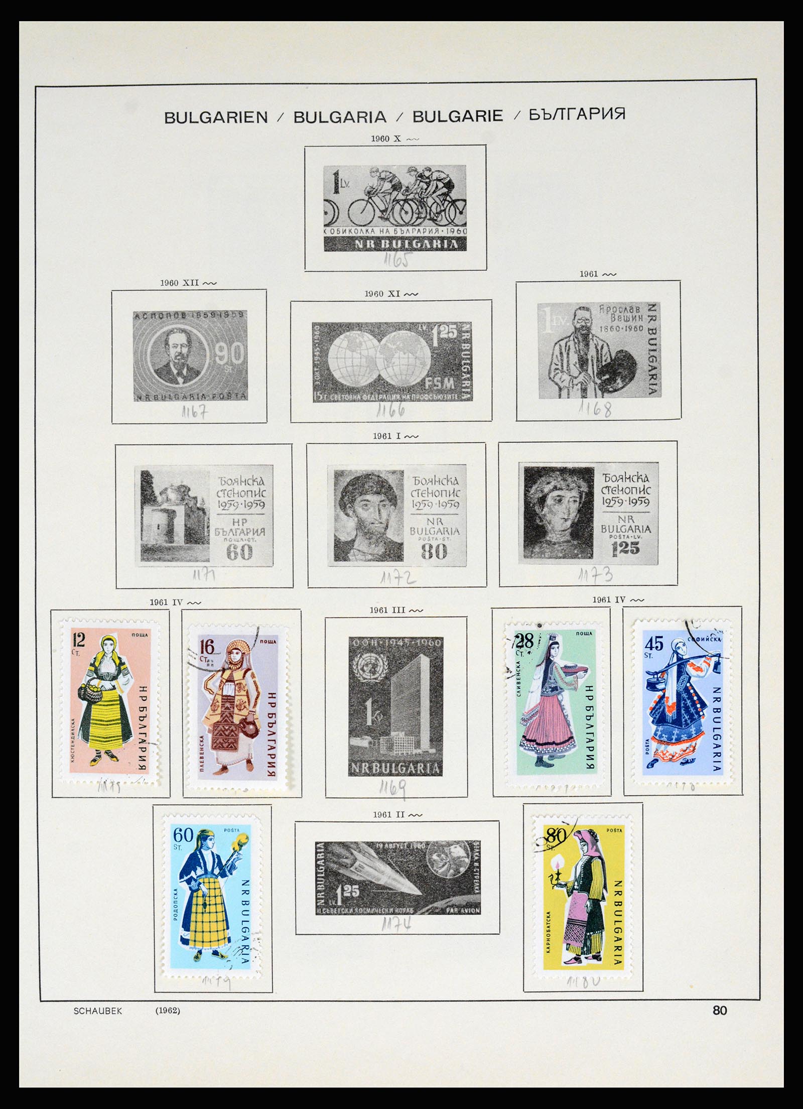 37113 080 - Postzegelverzameling 37113 Bulgarije 1879-1970.