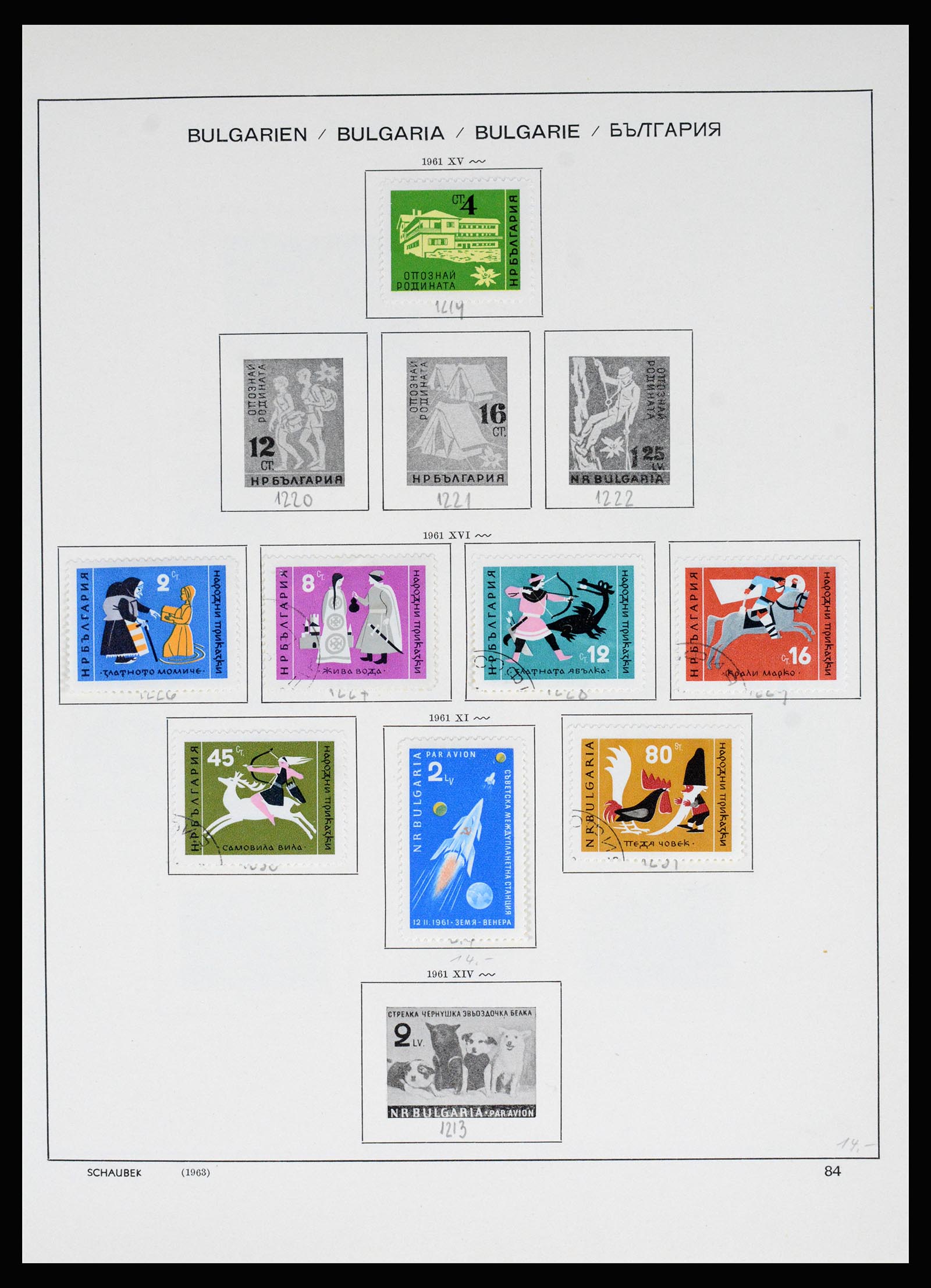 37113 084 - Postzegelverzameling 37113 Bulgarije 1879-1970.