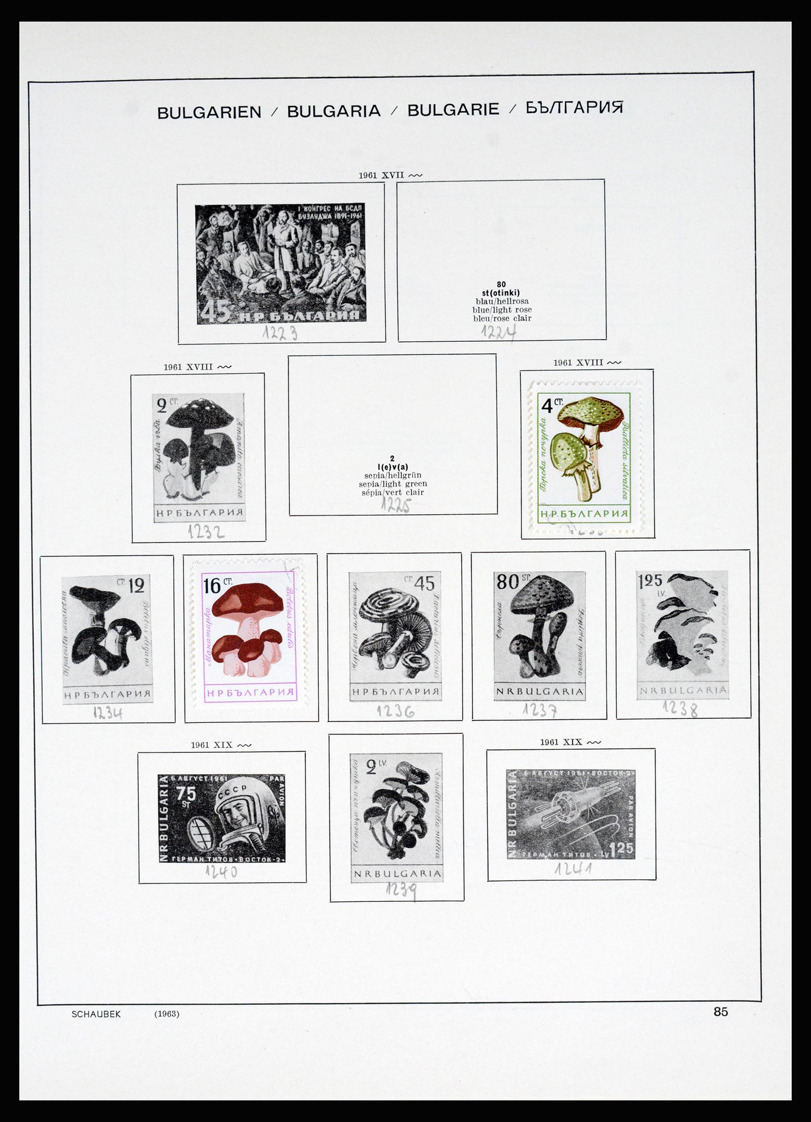 37113 085 - Postzegelverzameling 37113 Bulgarije 1879-1970.