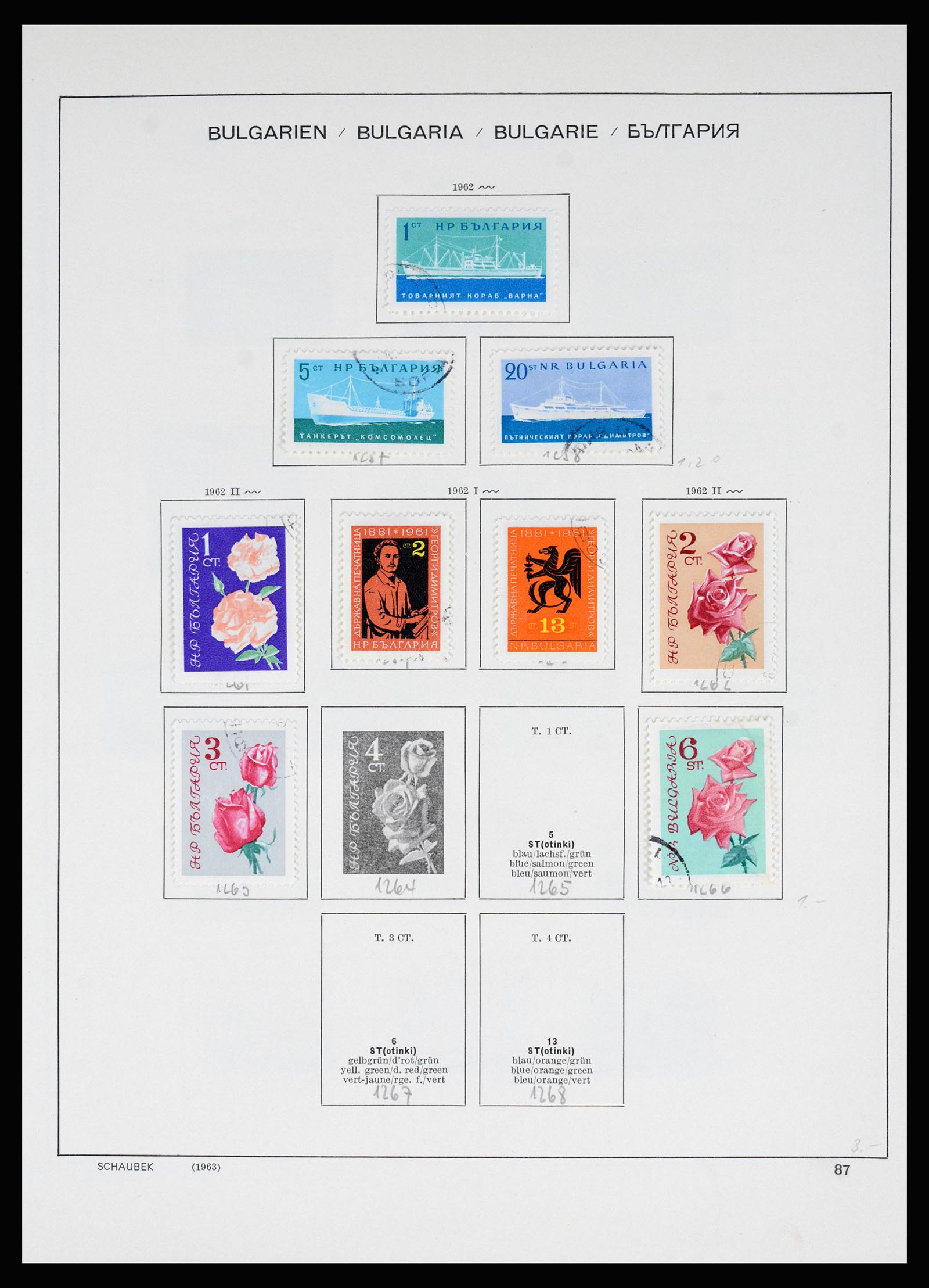 37113 087 - Postzegelverzameling 37113 Bulgarije 1879-1970.