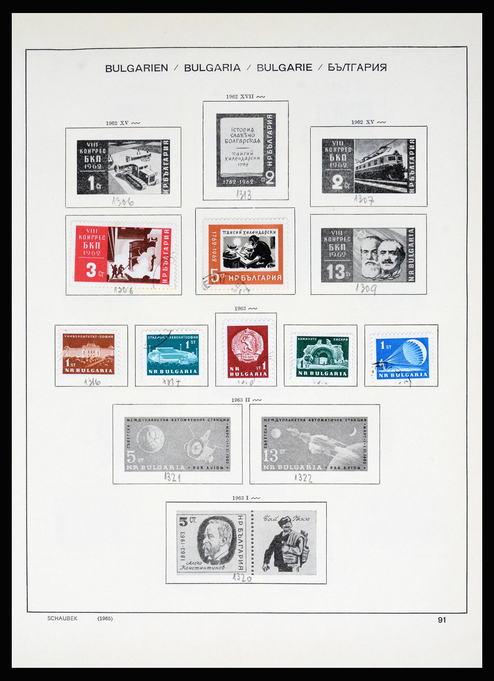37113 092 - Postzegelverzameling 37113 Bulgarije 1879-1970.