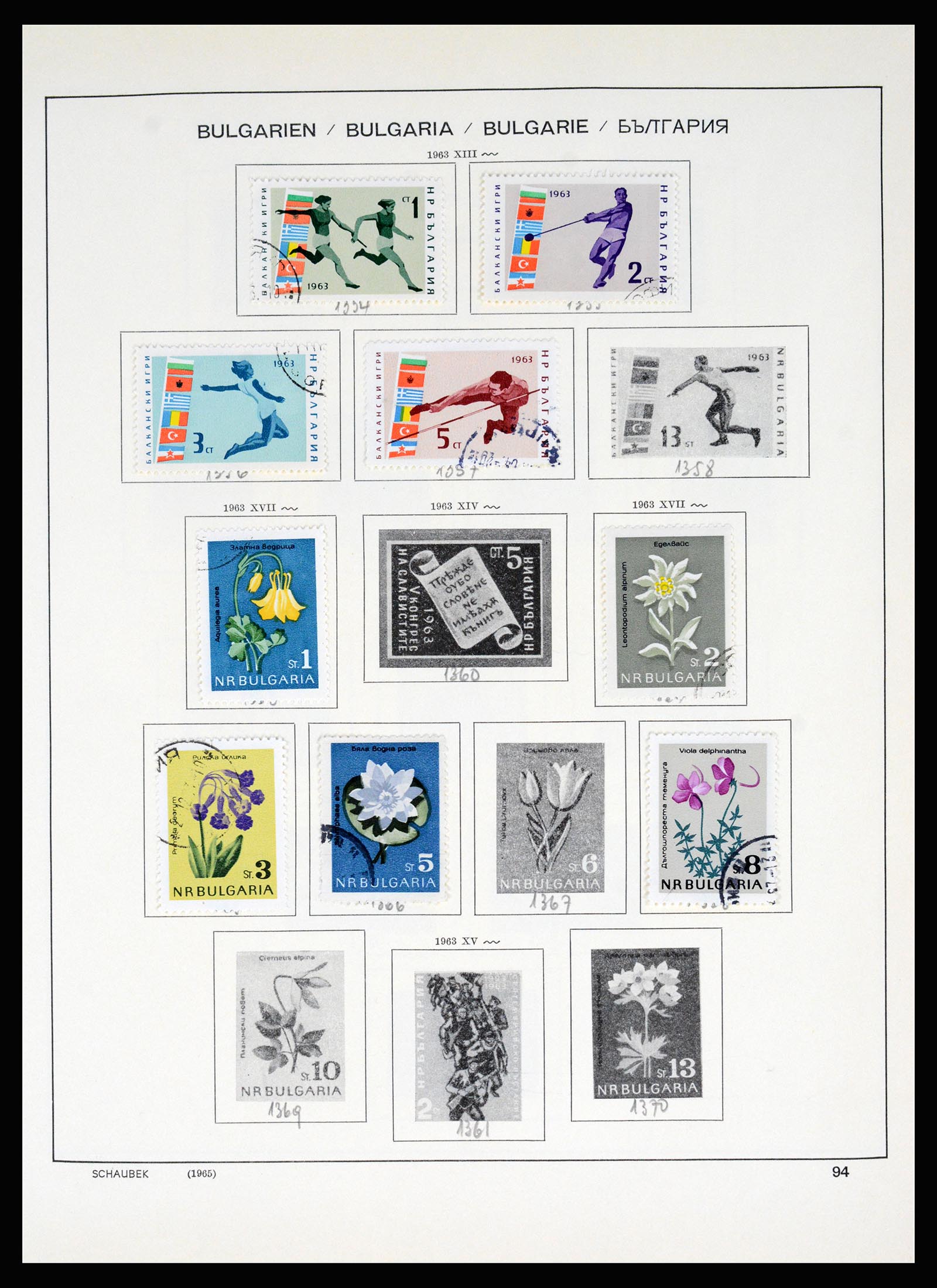 37113 095 - Postzegelverzameling 37113 Bulgarije 1879-1970.