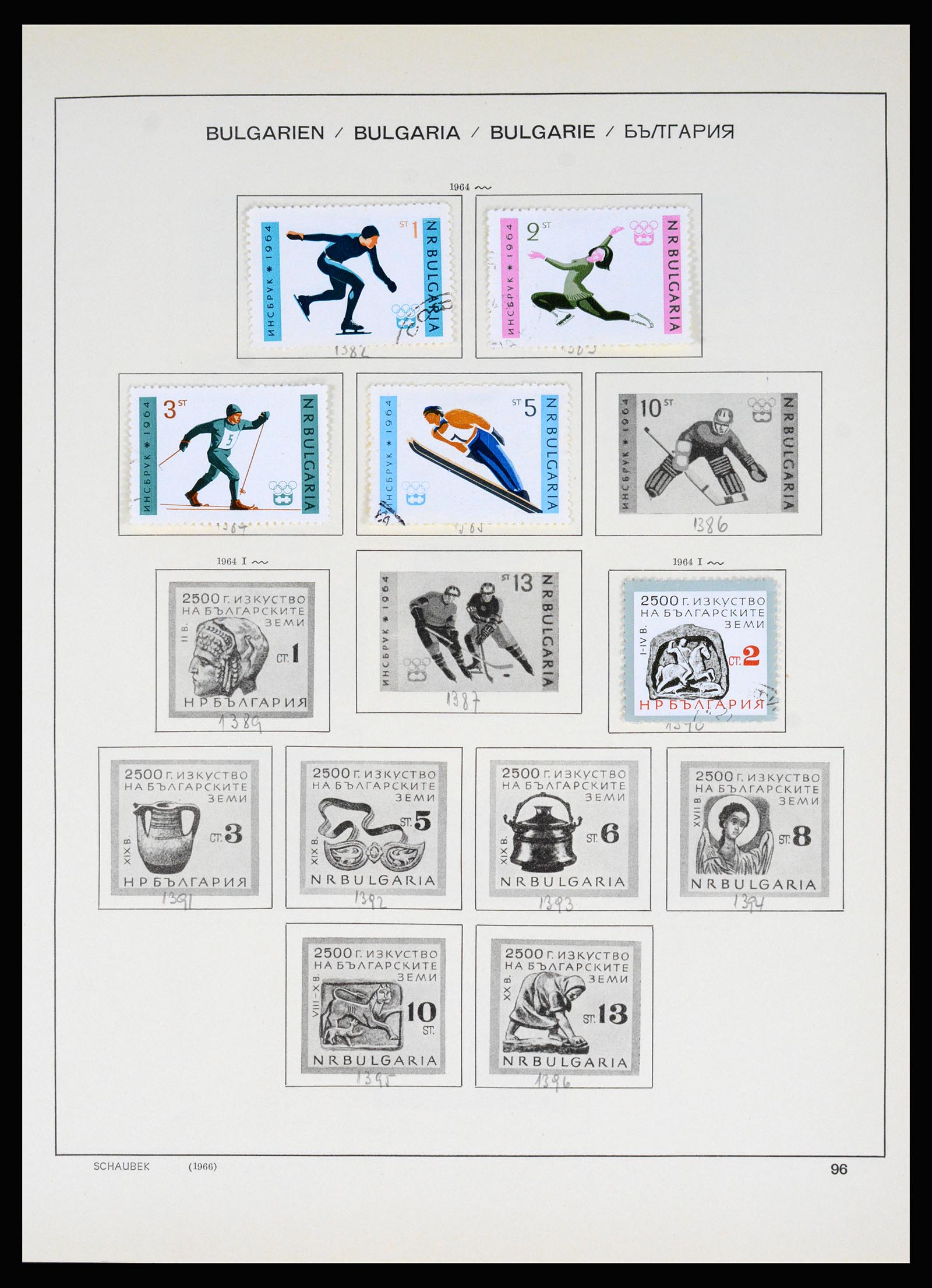 37113 096 - Postzegelverzameling 37113 Bulgarije 1879-1970.